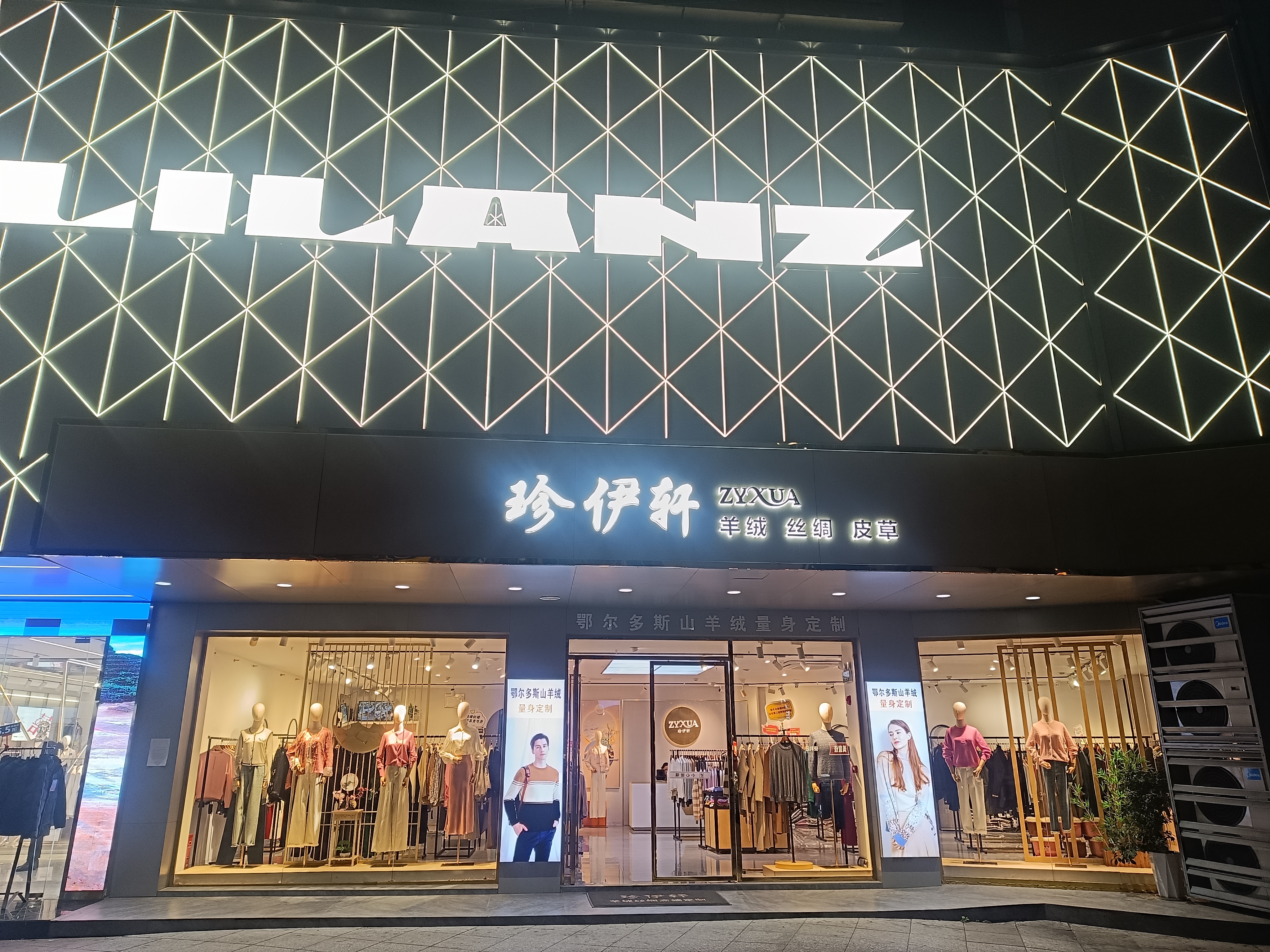 春园步行街--钻石街  1室0厅0卫    158.0万