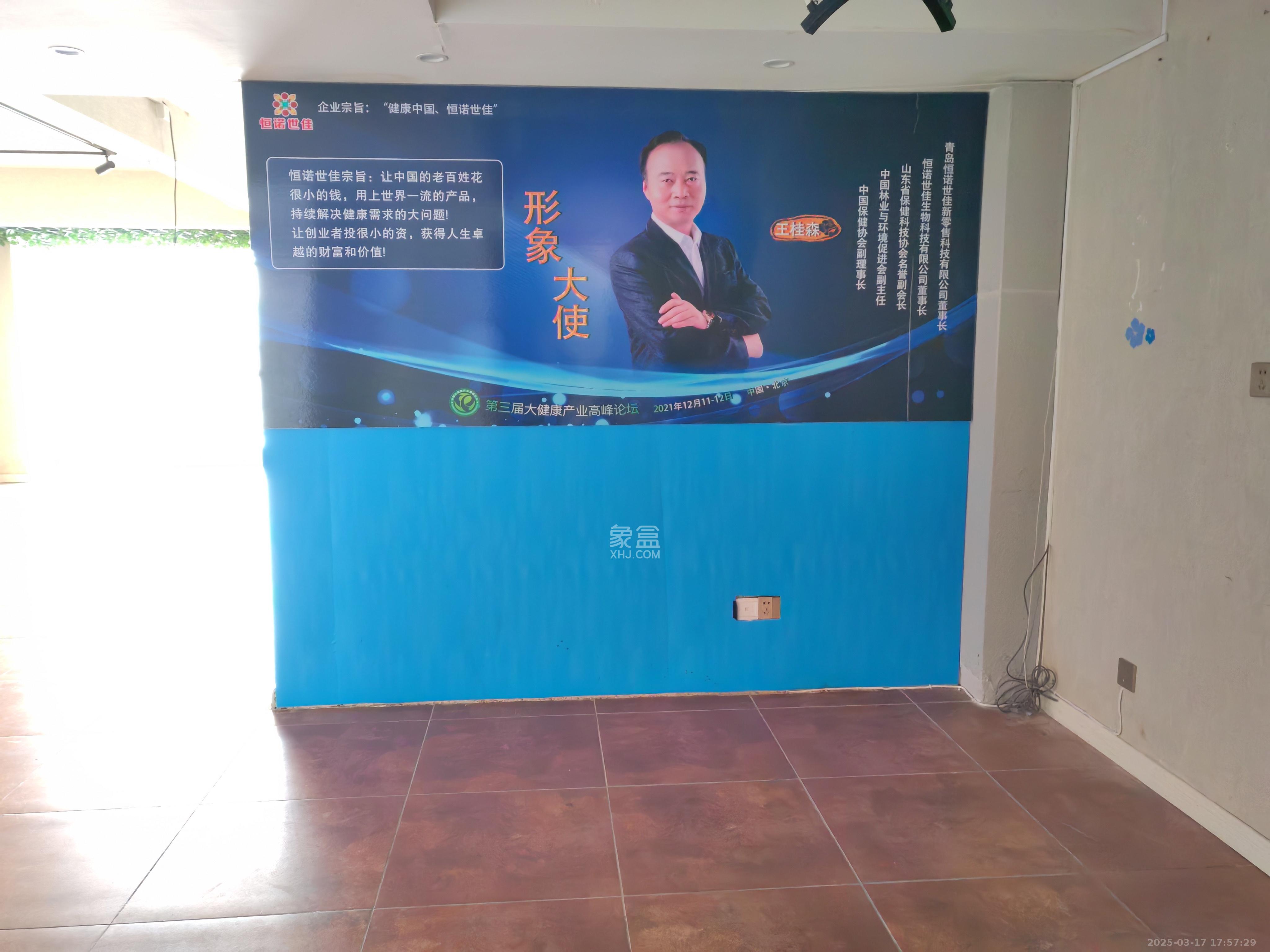 上河国际A座  1室1厅1卫   2800.00元/月室内图