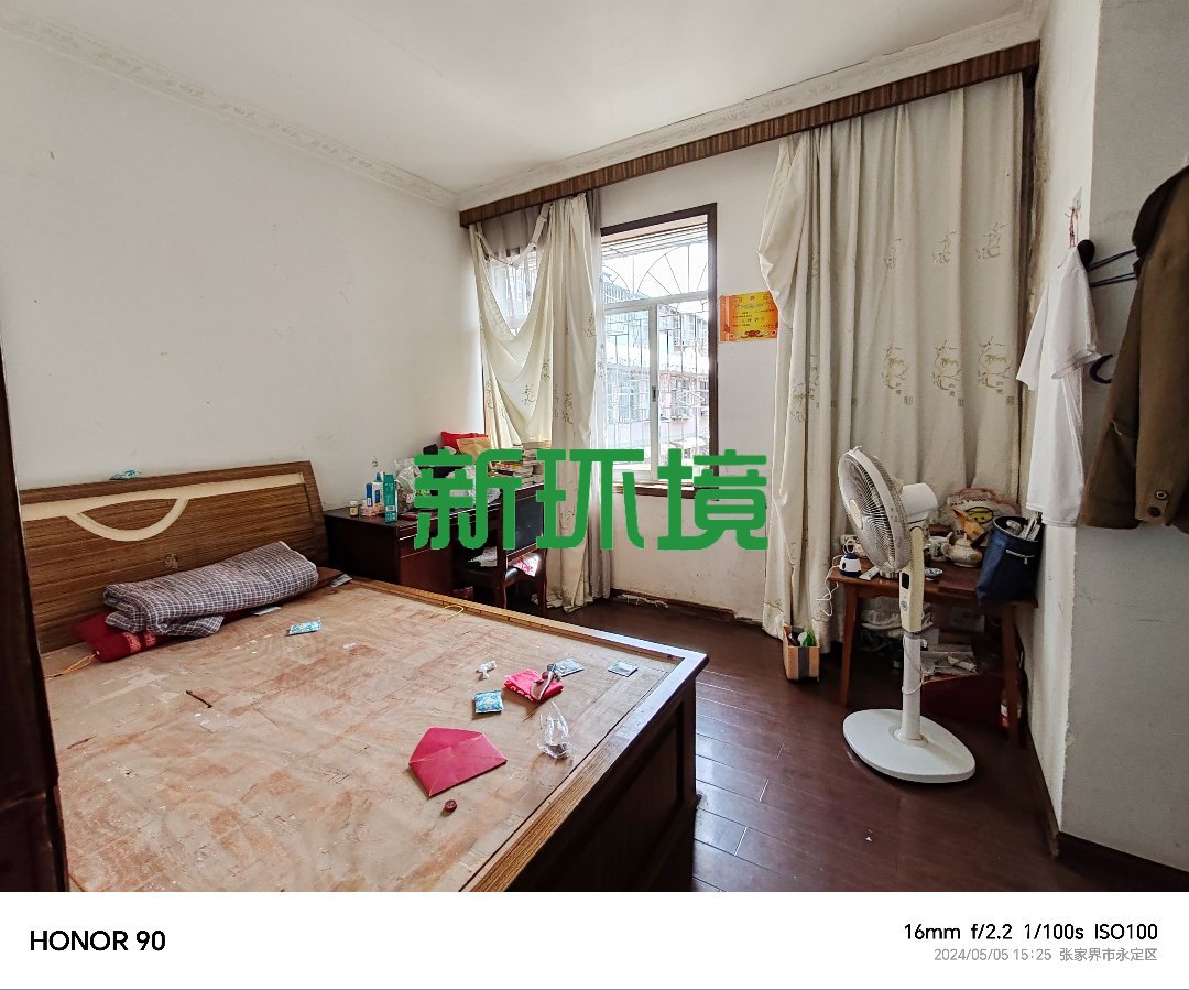 东方家园  3室2厅2卫   53.00万客厅