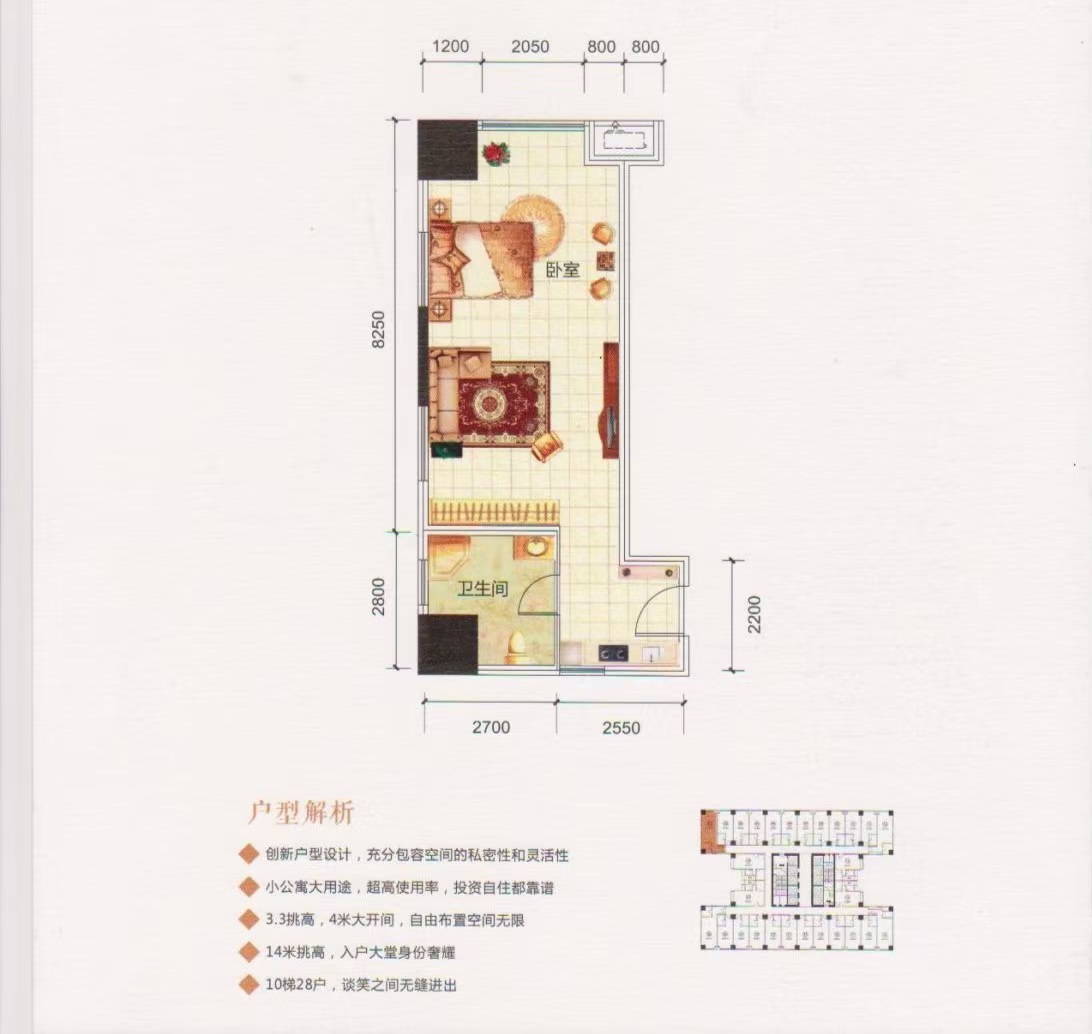 朗廷览江  1室1厅1卫    26.8万 朗廷览江  1室1厅1卫    26.8万