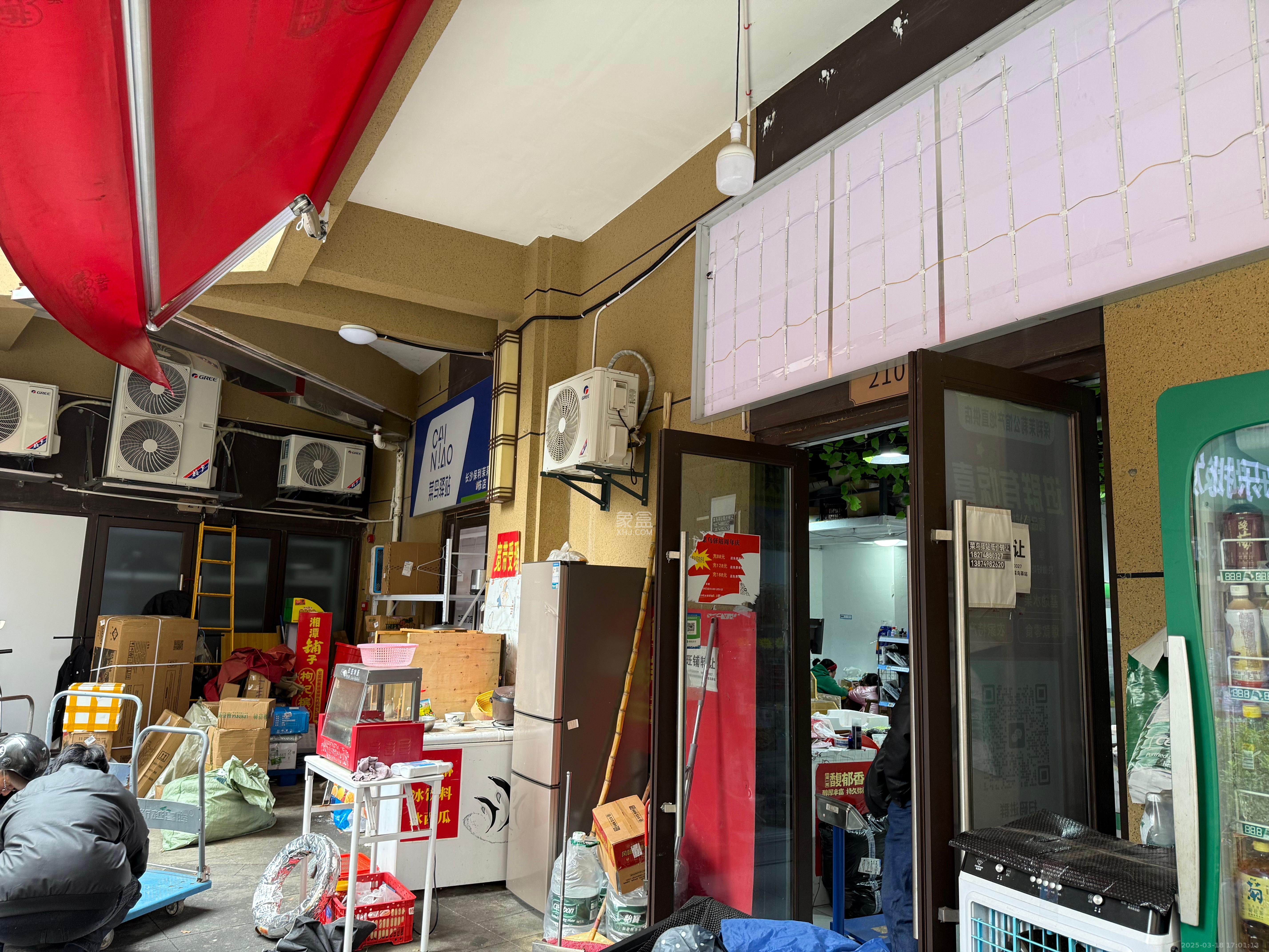 保利茉莉公馆   50.0㎡     3200.00元/月室内图