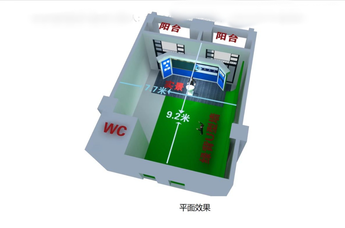 金科时代中心  1室1厅1卫   1300.00元/月户型图