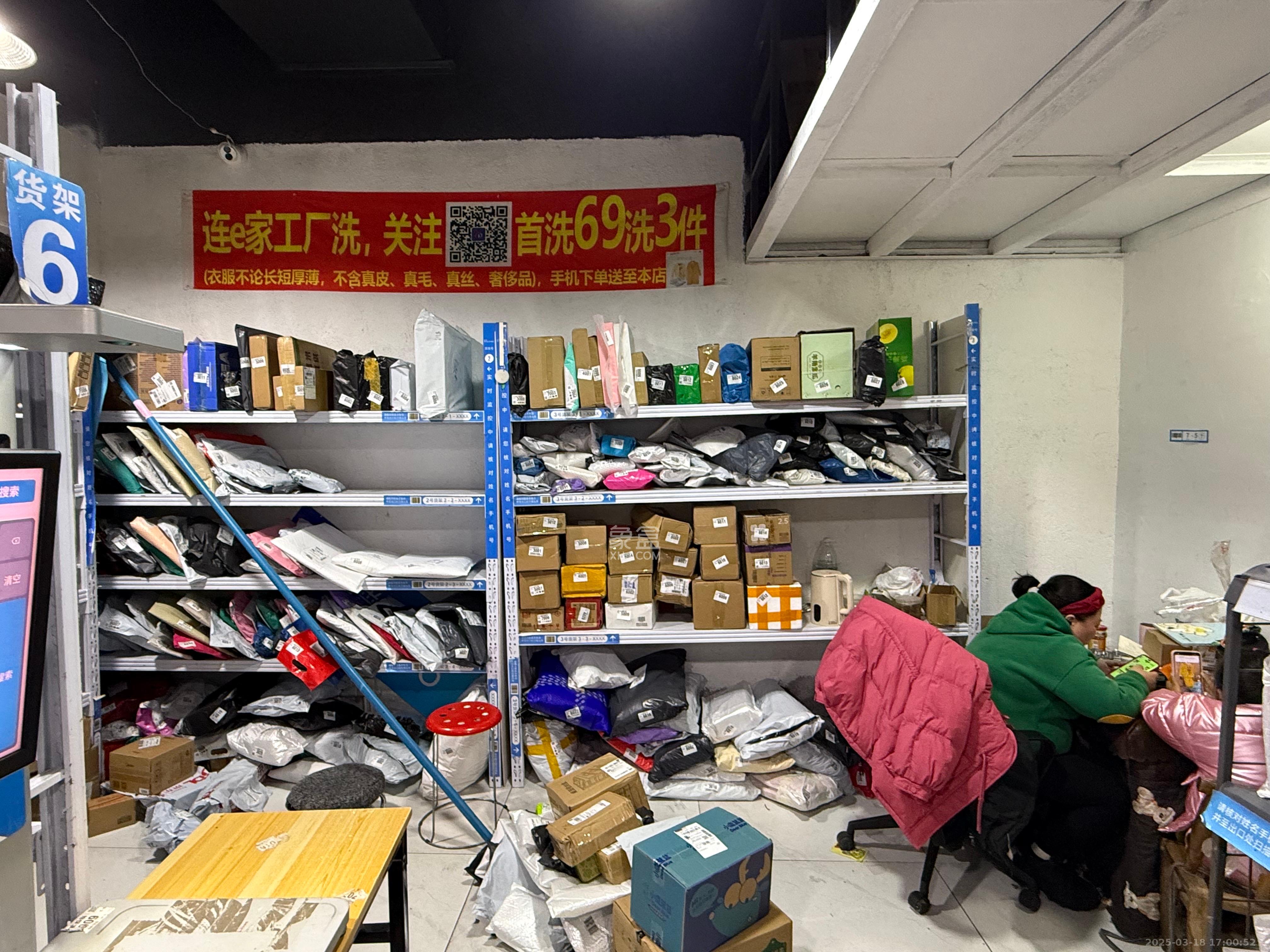 保利茉莉公馆   50.0㎡     3200.00元/月室内图
