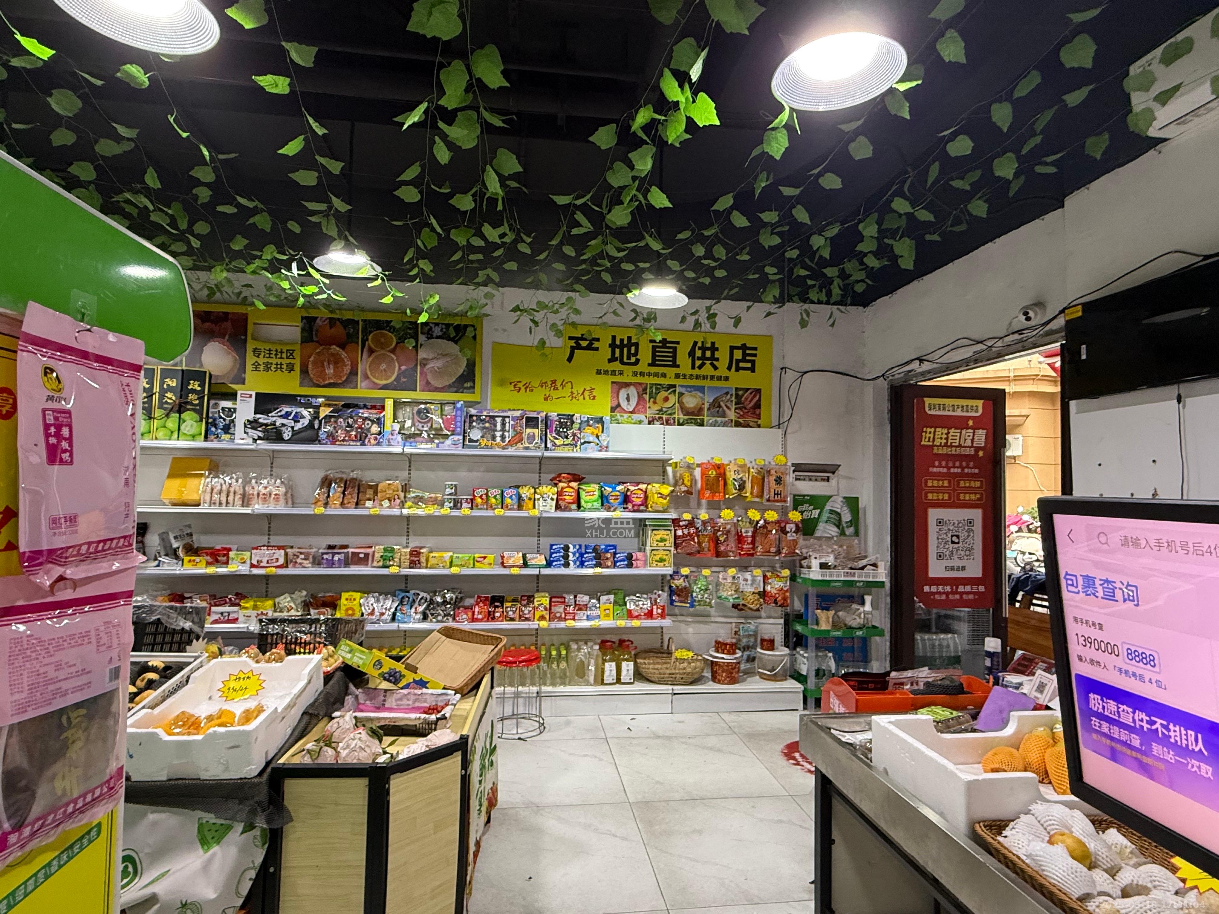 保利茉莉公馆   50.0㎡     3200.00元/月室内图