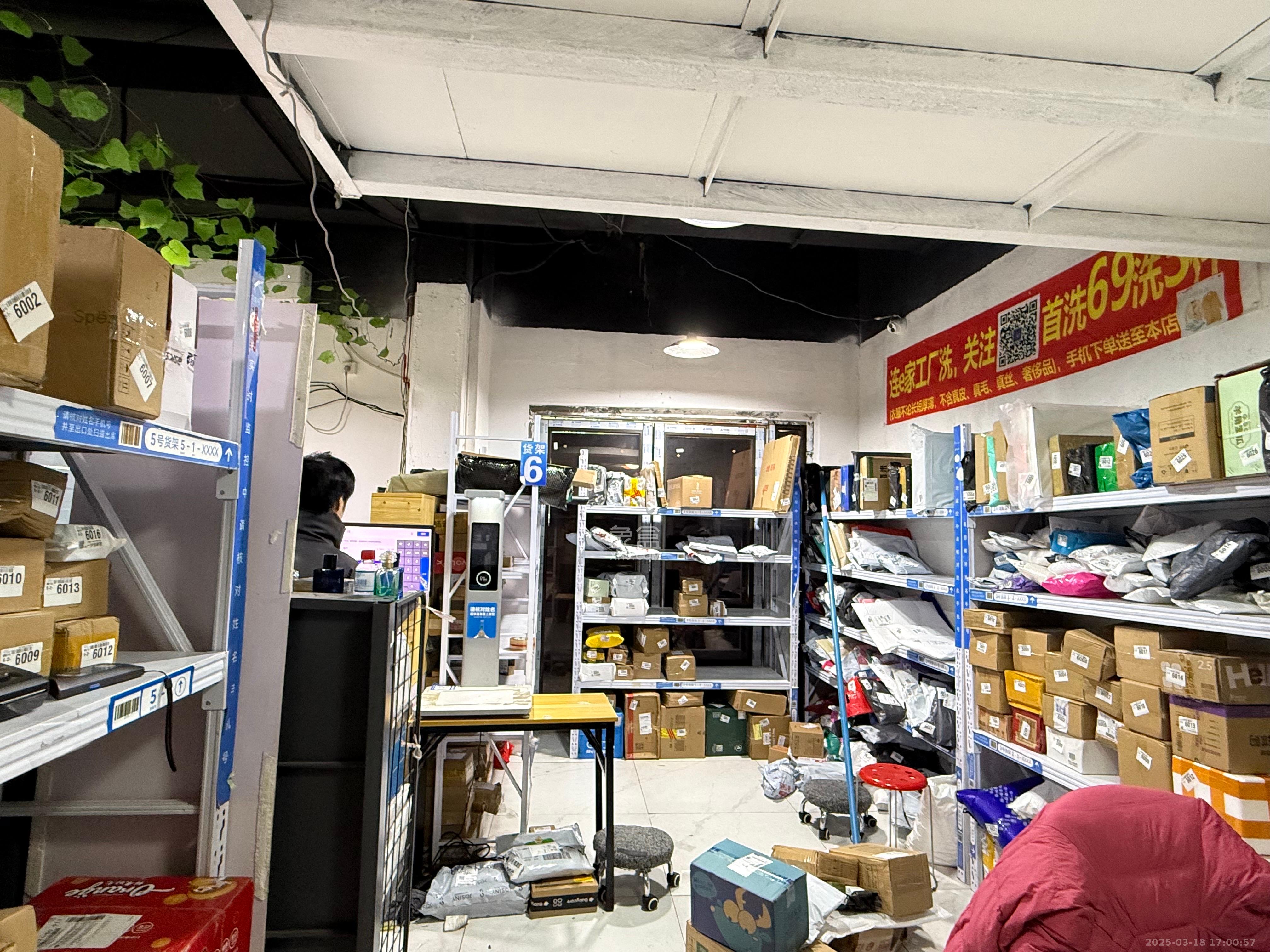 保利茉莉公馆   50.0㎡     3200.00元/月室内图