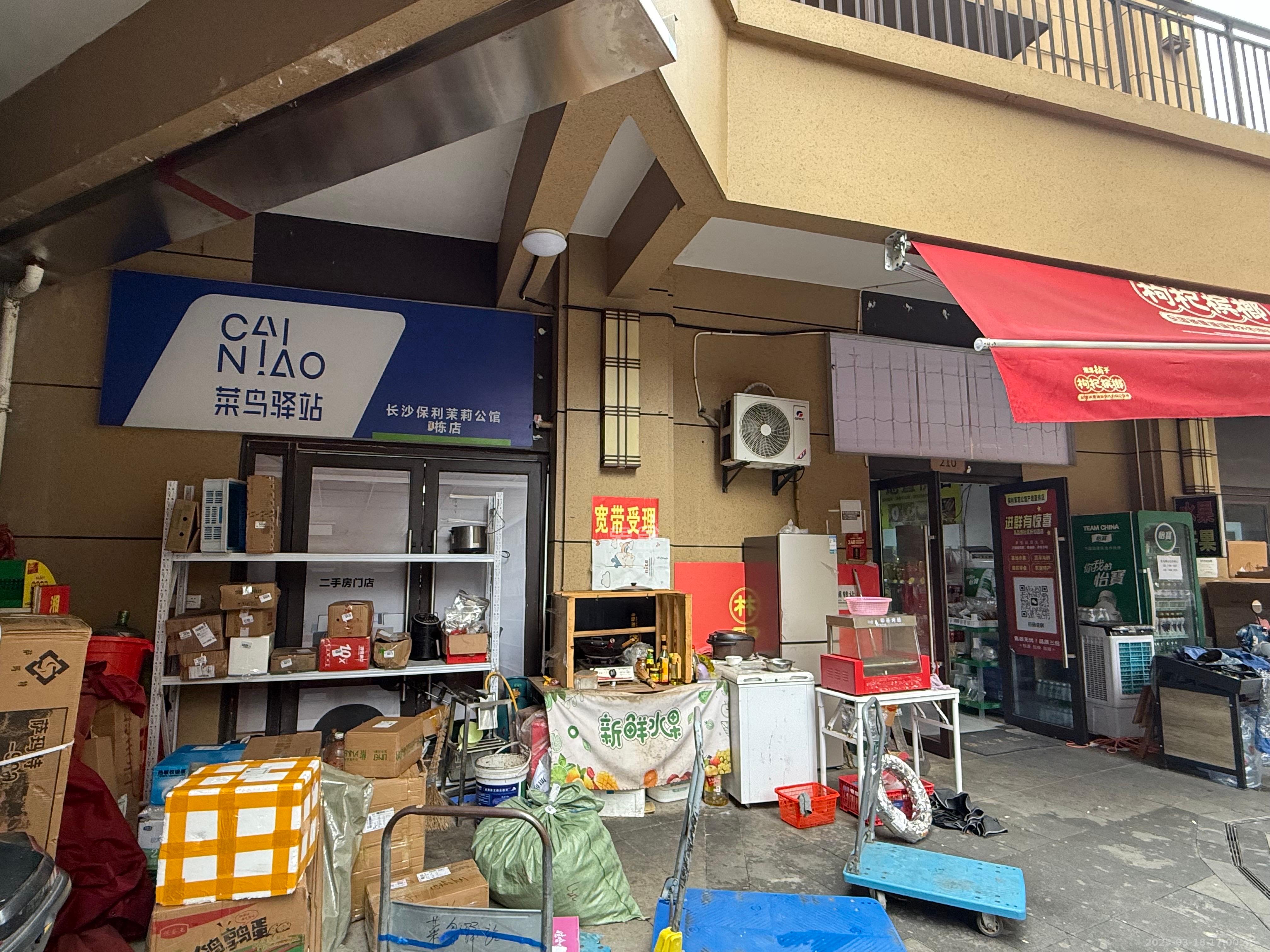保利茉莉公馆   50.0㎡     3200.00元/月室内图