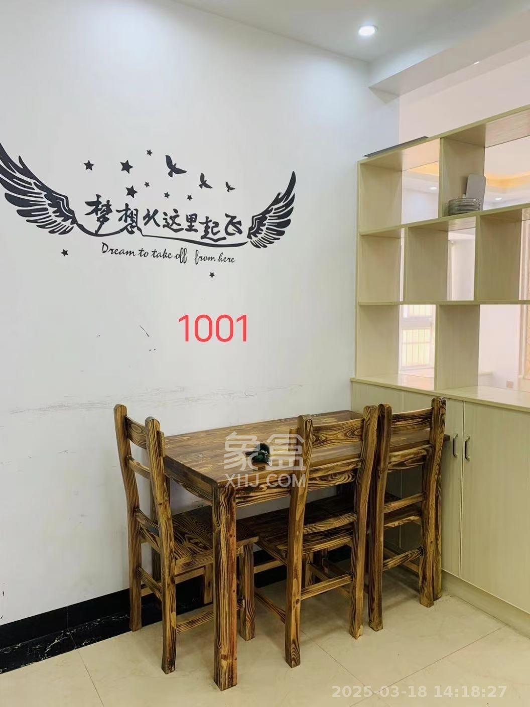 家兴苑  2室1厅1卫   2500.00元/月室内图
