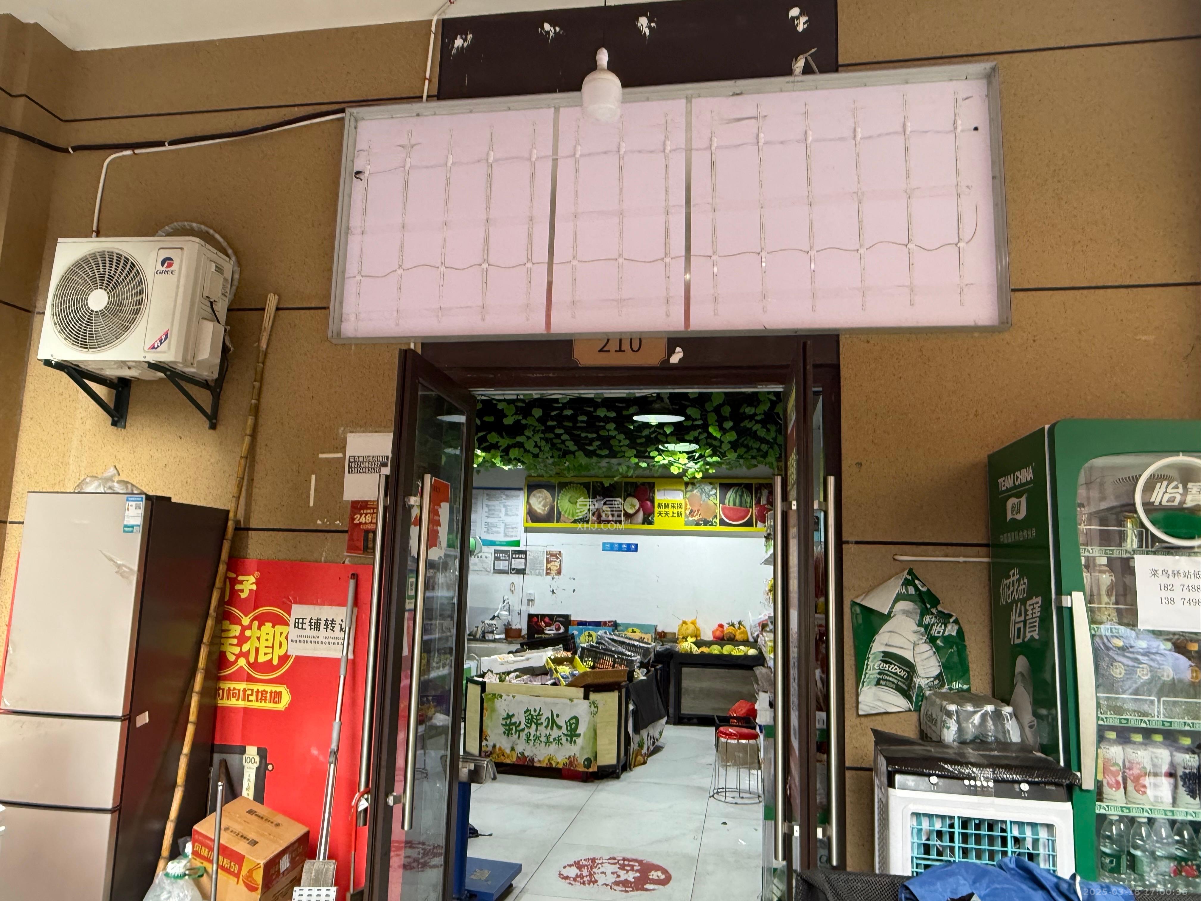 保利茉莉公馆   50.0㎡     3200.00元/月