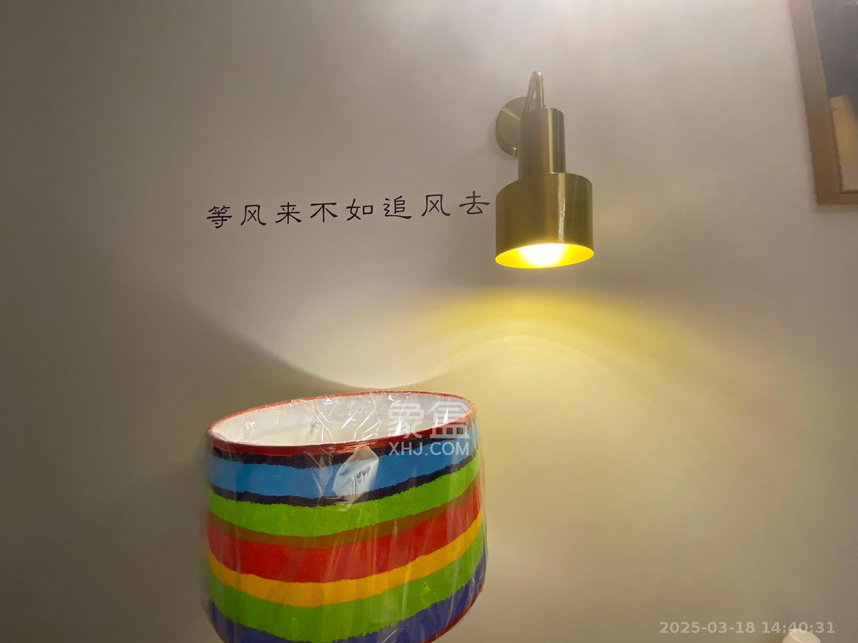 三一街区  3室1厅1卫   880.00元/月户型图