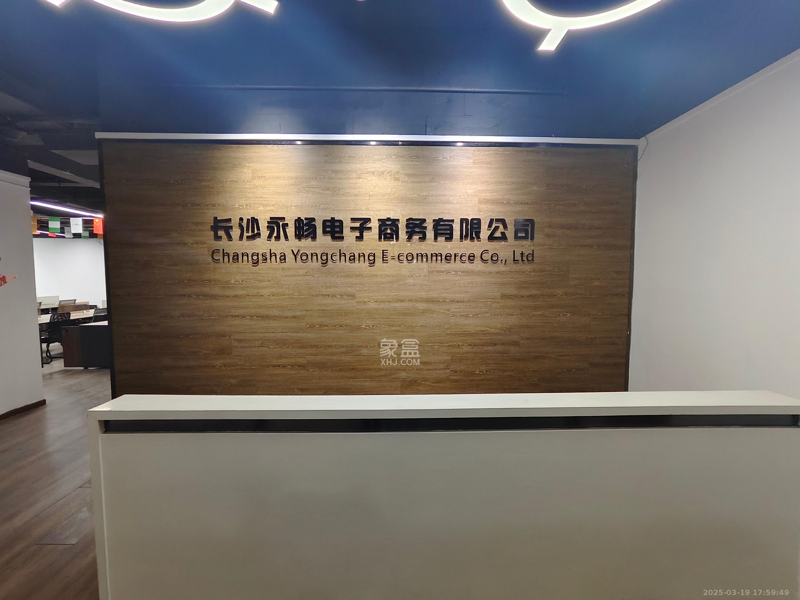 麓谷钰园（麓谷企业广场）   204.74㎡      9000.0元/月室内图