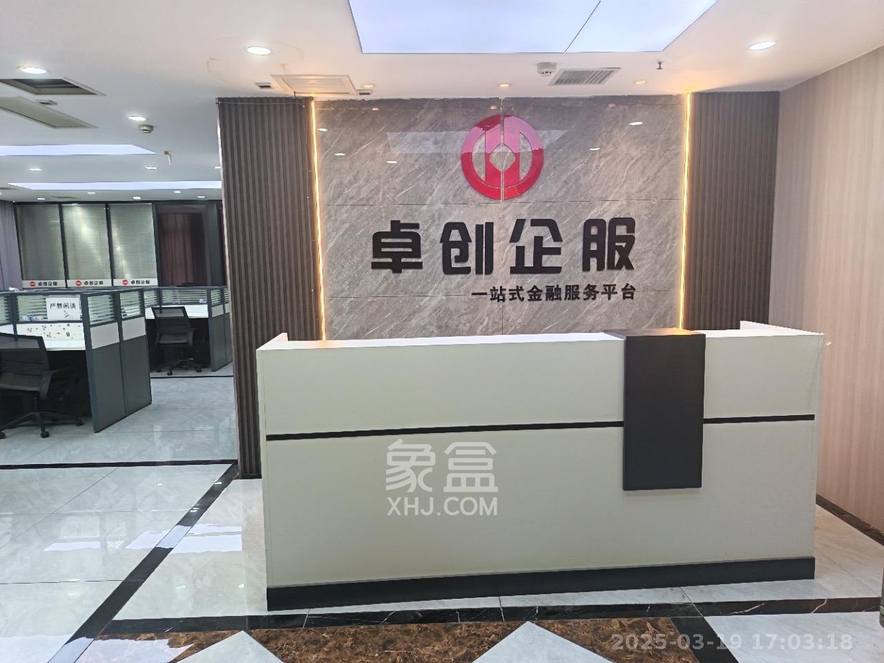 定王大厦   208.0㎡     9000.00元/月室内图