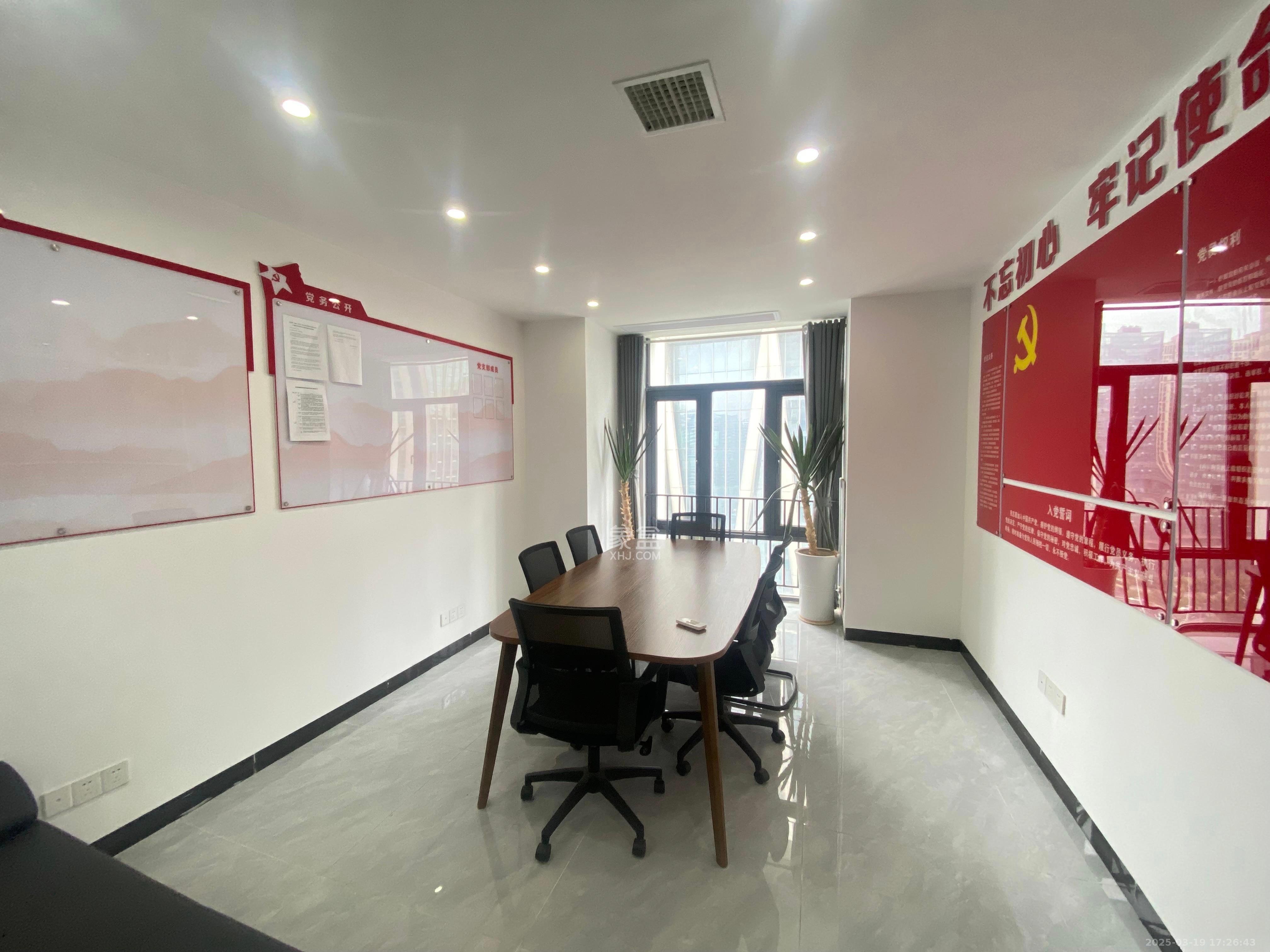 启迪协信中心  1室1厅1卫   7500.00元/月
