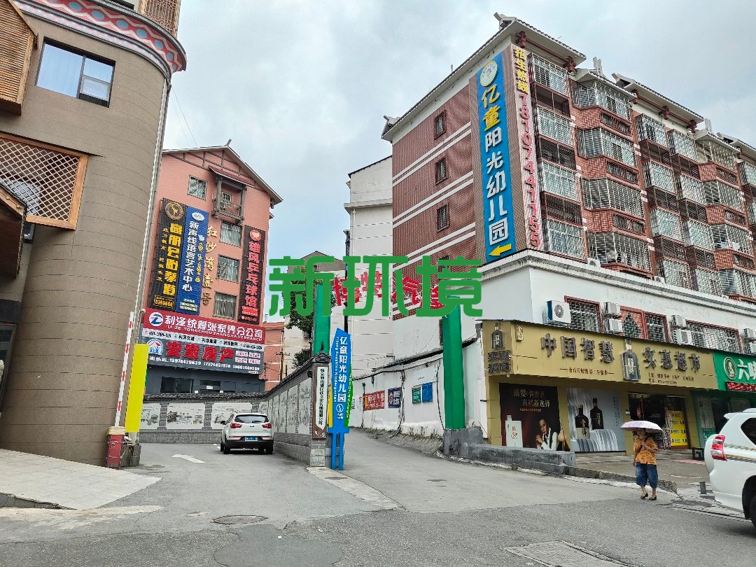 宝塔岗散盘 9室4厅4卫 4500.0元/月 宝塔岗散盘 9室4厅4卫 4500.0元/月室内图