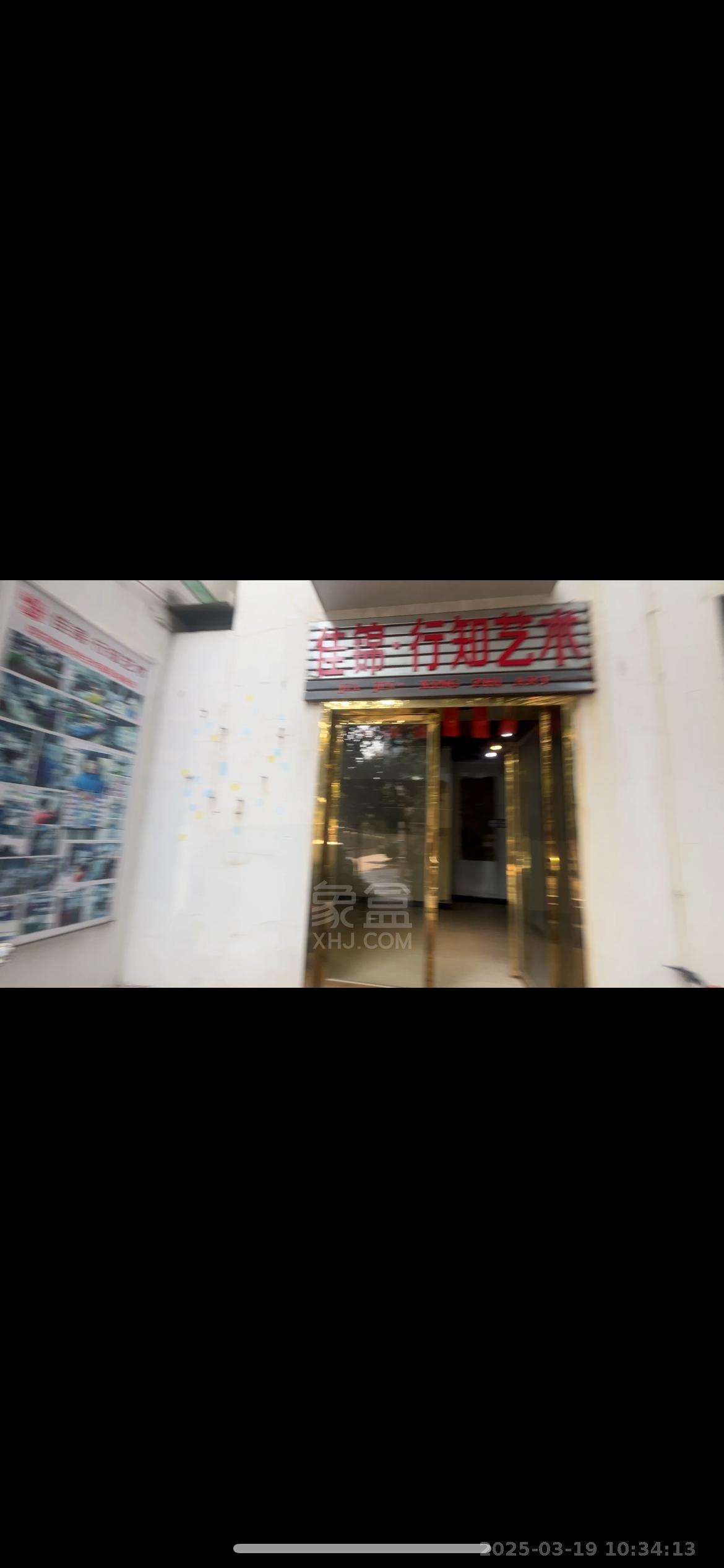 国脉家园   145.0㎡     6666.00元/月