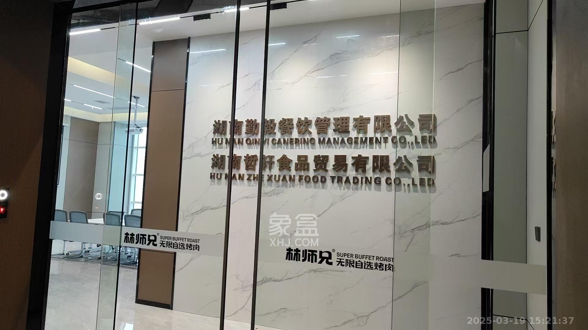 中建嘉和城 1室1厅1卫 12500.0元/月 中建嘉和城 1室1厅1卫 12500.0元/月室内图