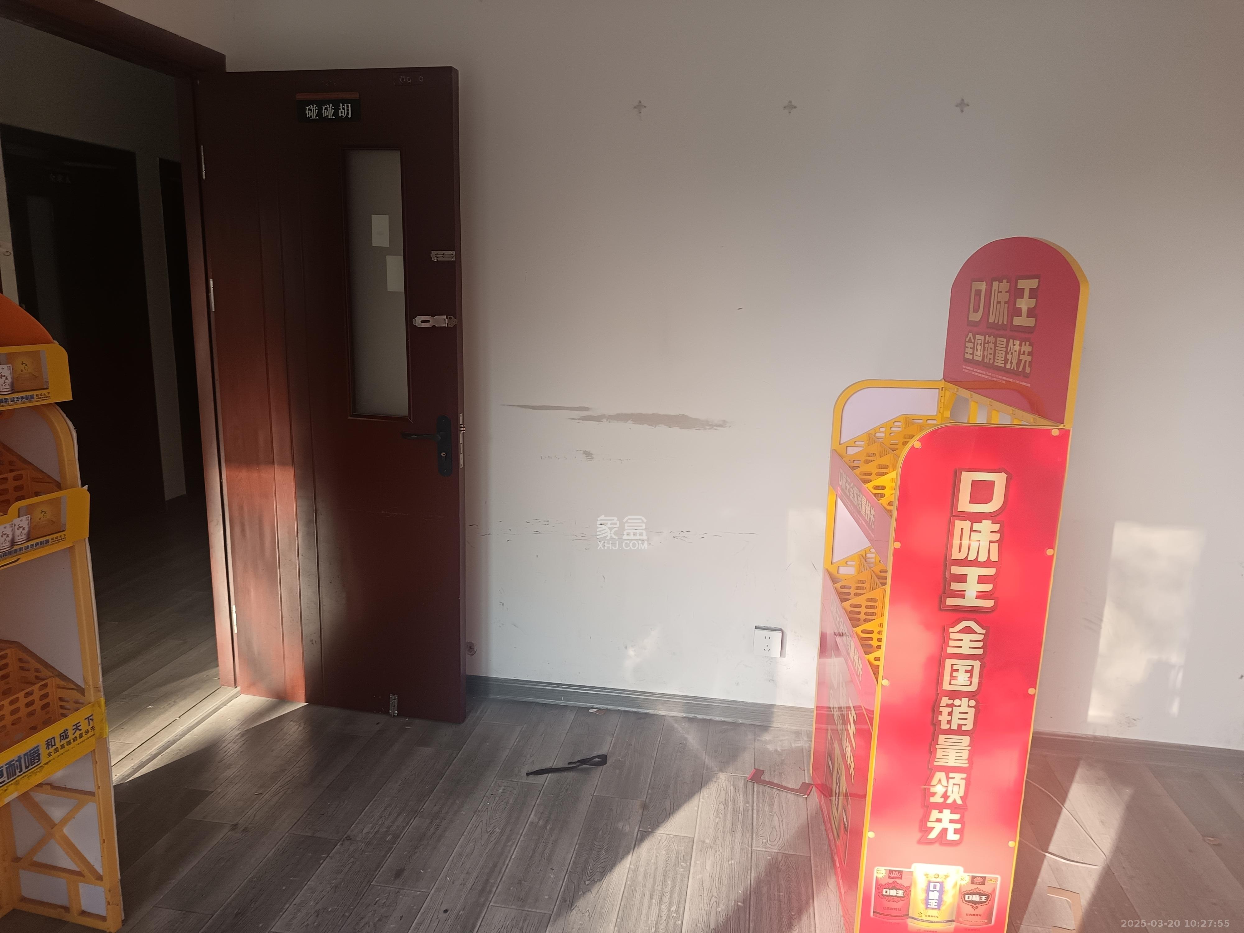 山水人家一二期   127.48㎡     6000.00元/月室内图