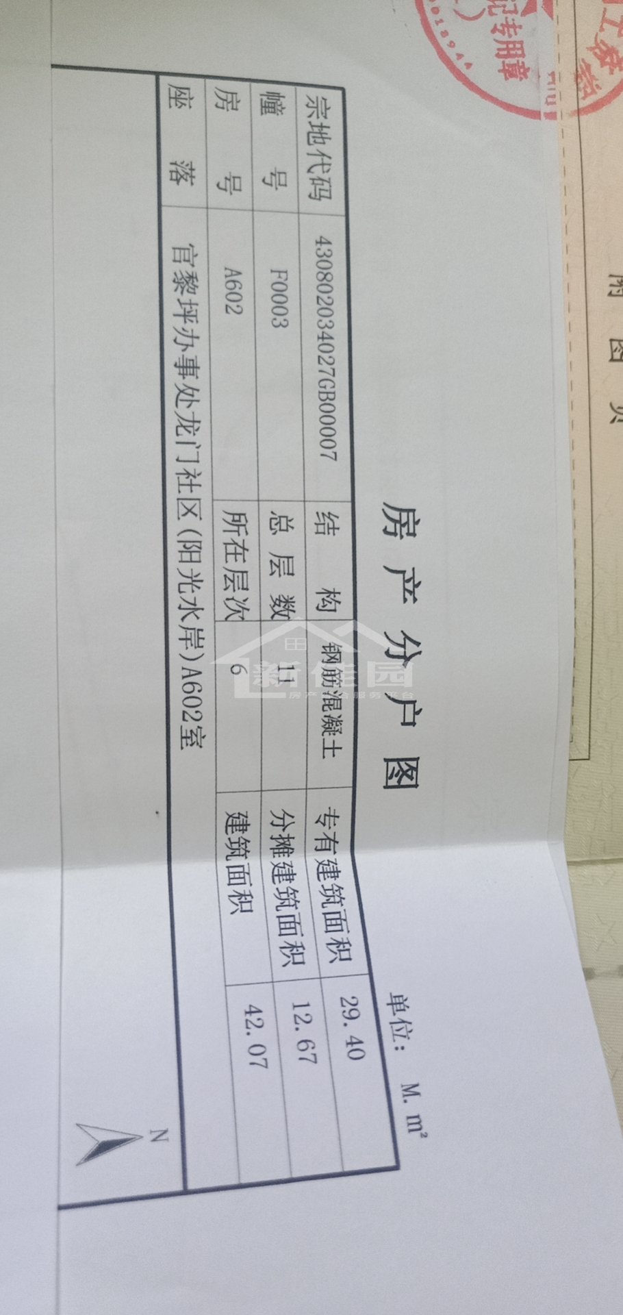 阳光水岸  1室1厅1卫   25.00万客厅