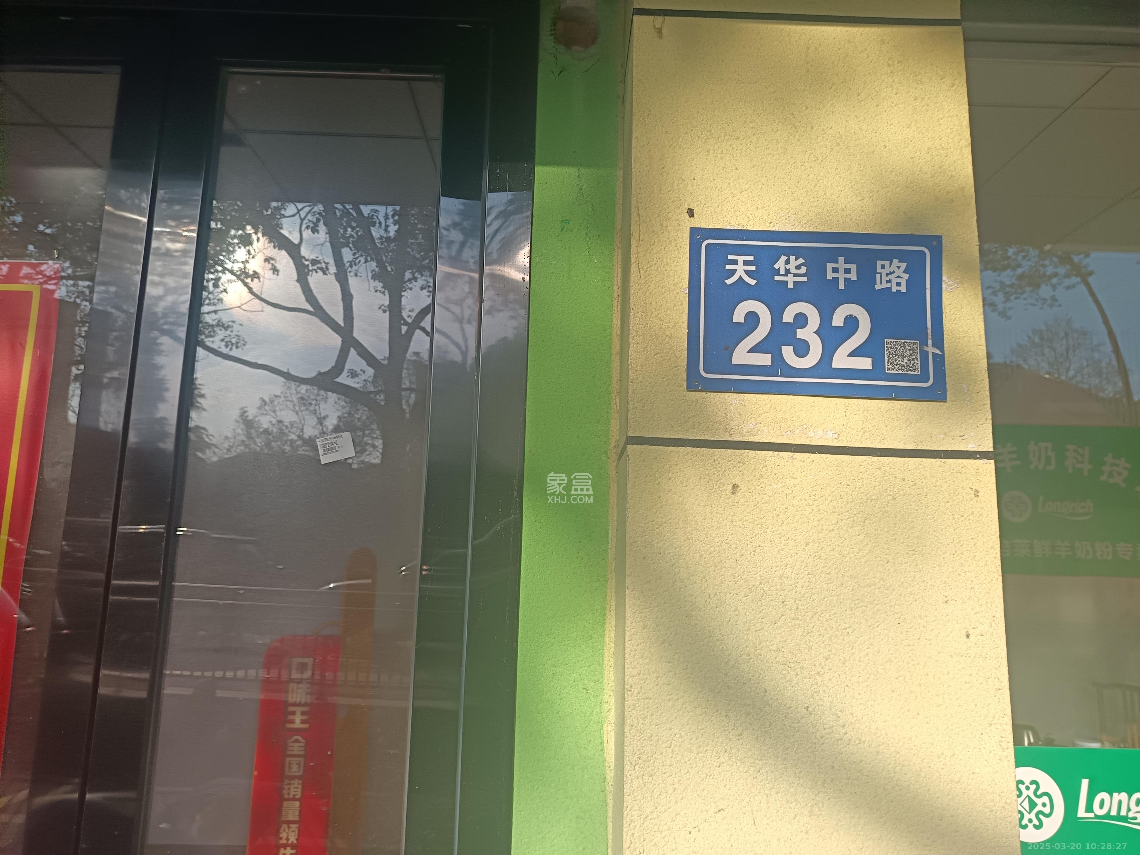 山水人家一二期   127.48㎡     6000.00元/月