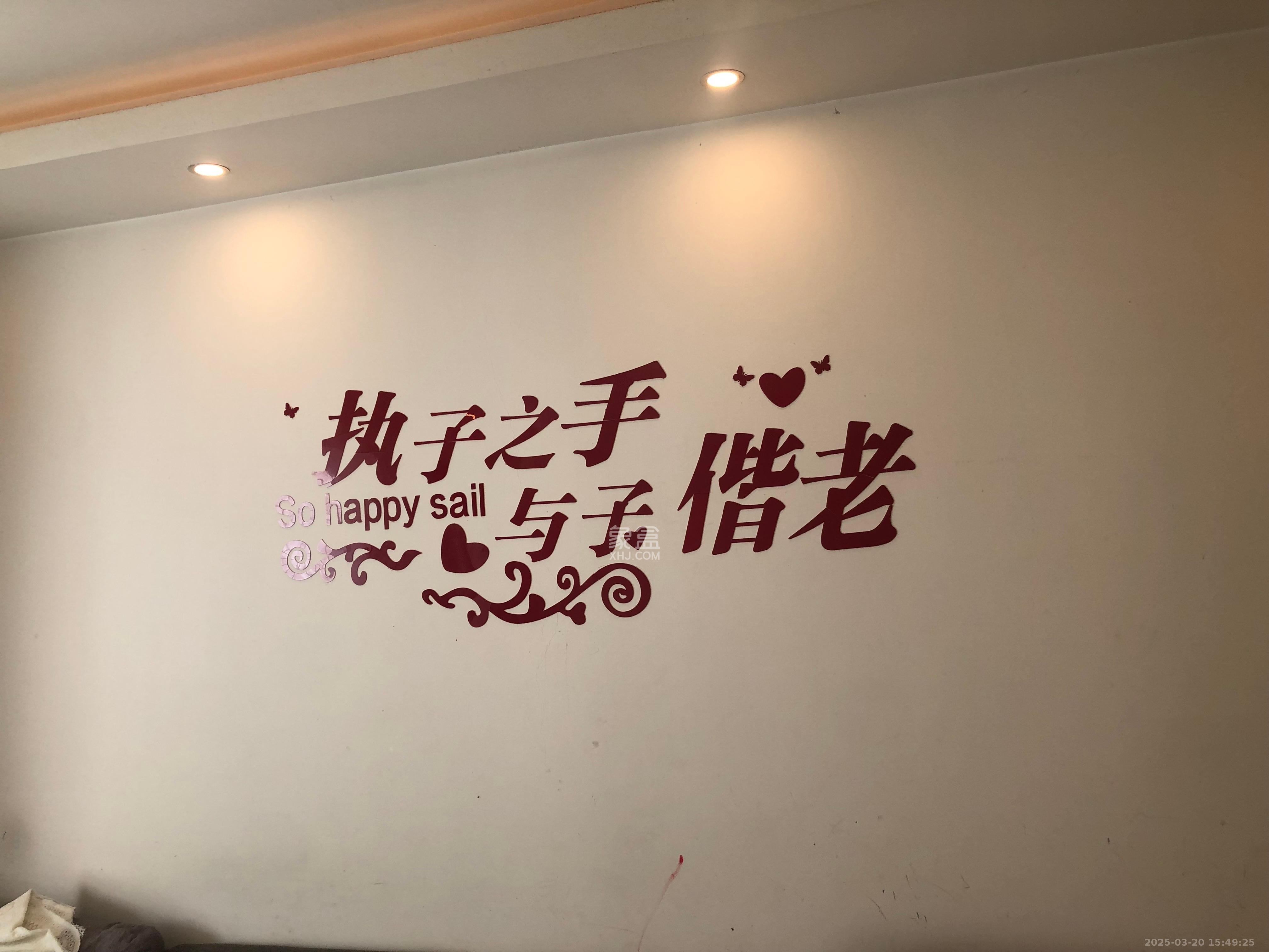 福满新城（新天安置小区）  4室2厅1卫   2200.00元/月