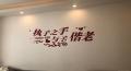福满新城（新天安置小区）  4室2厅1卫   2200.00元/月