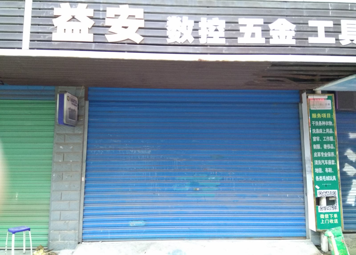 康新花园  1室1厅1卫    350.0元/月 康新花园  1室1厅1卫    350.0元/月室内图