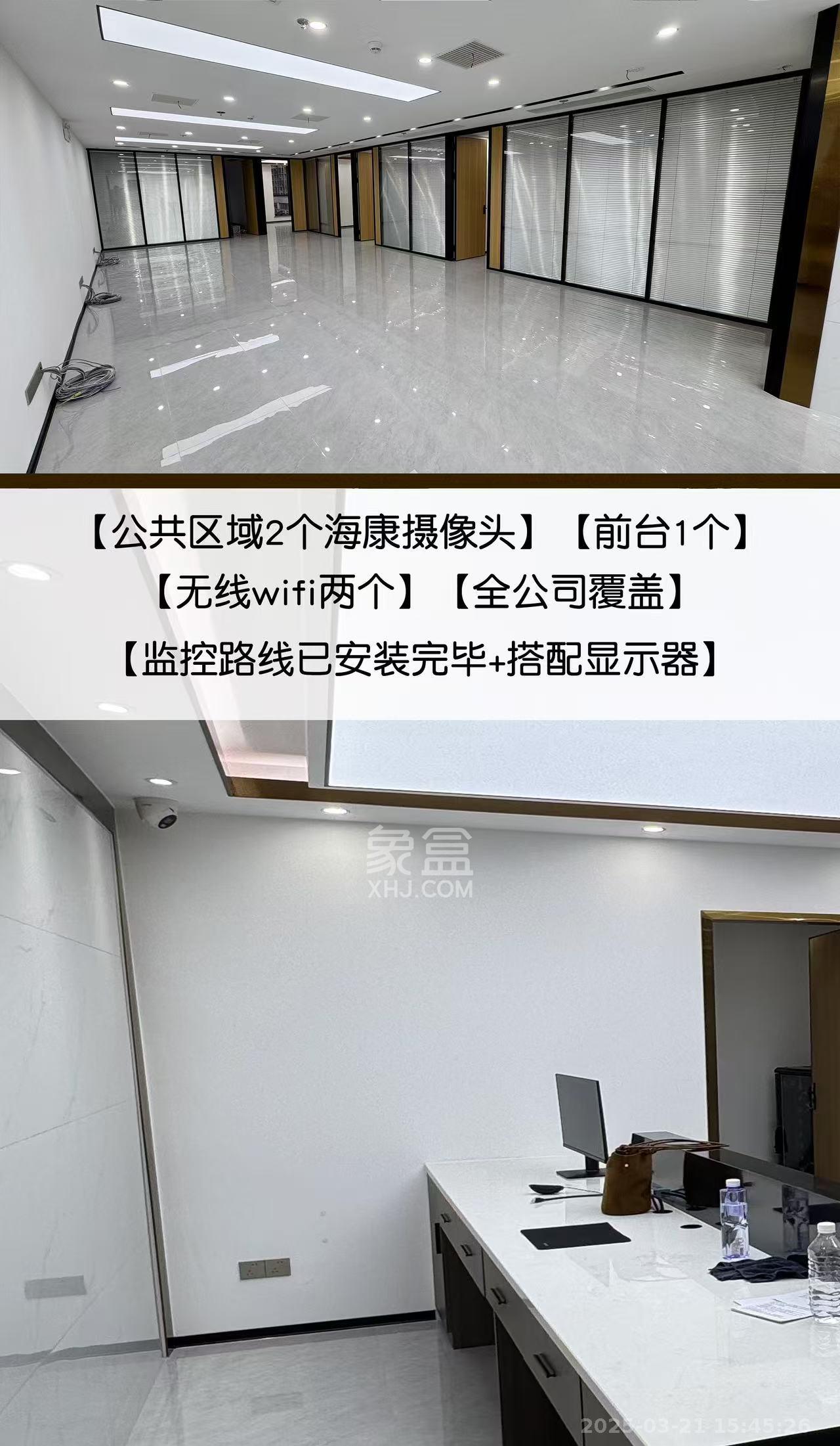 新长海广场   258.0㎡     12800.00元/月