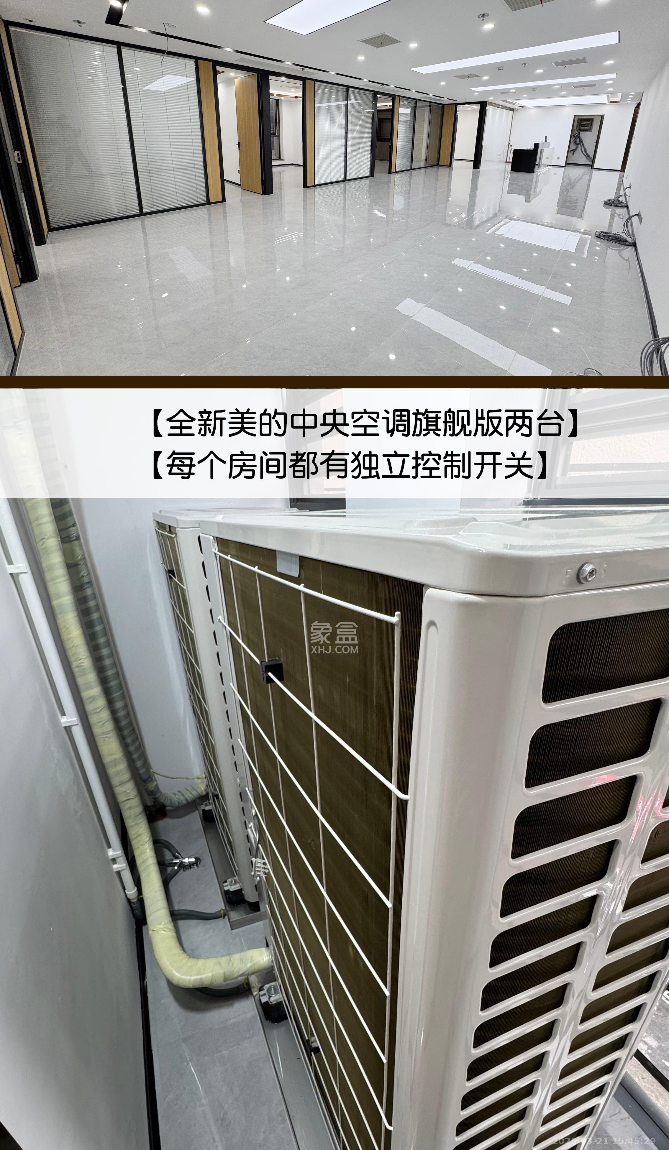 新长海广场   258.0㎡     12800.00元/月室内图