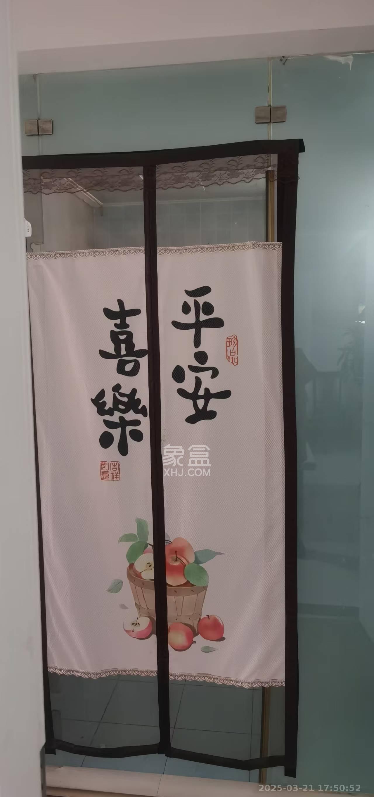 城市山水豪园（山水城市风景）  3室2厅1卫   3000.00元/月室内图