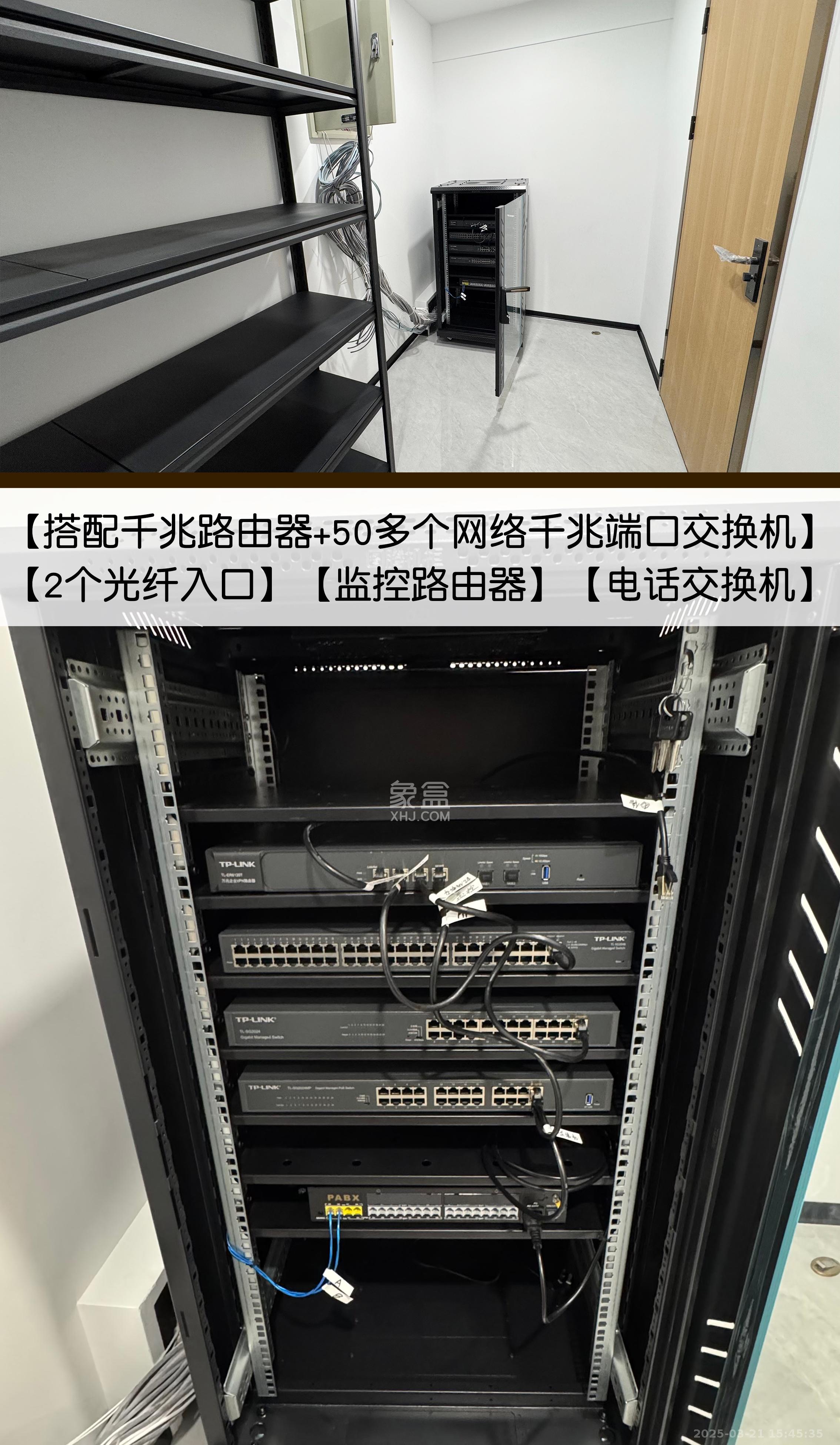 新长海广场   258.0㎡     12800.00元/月室内图