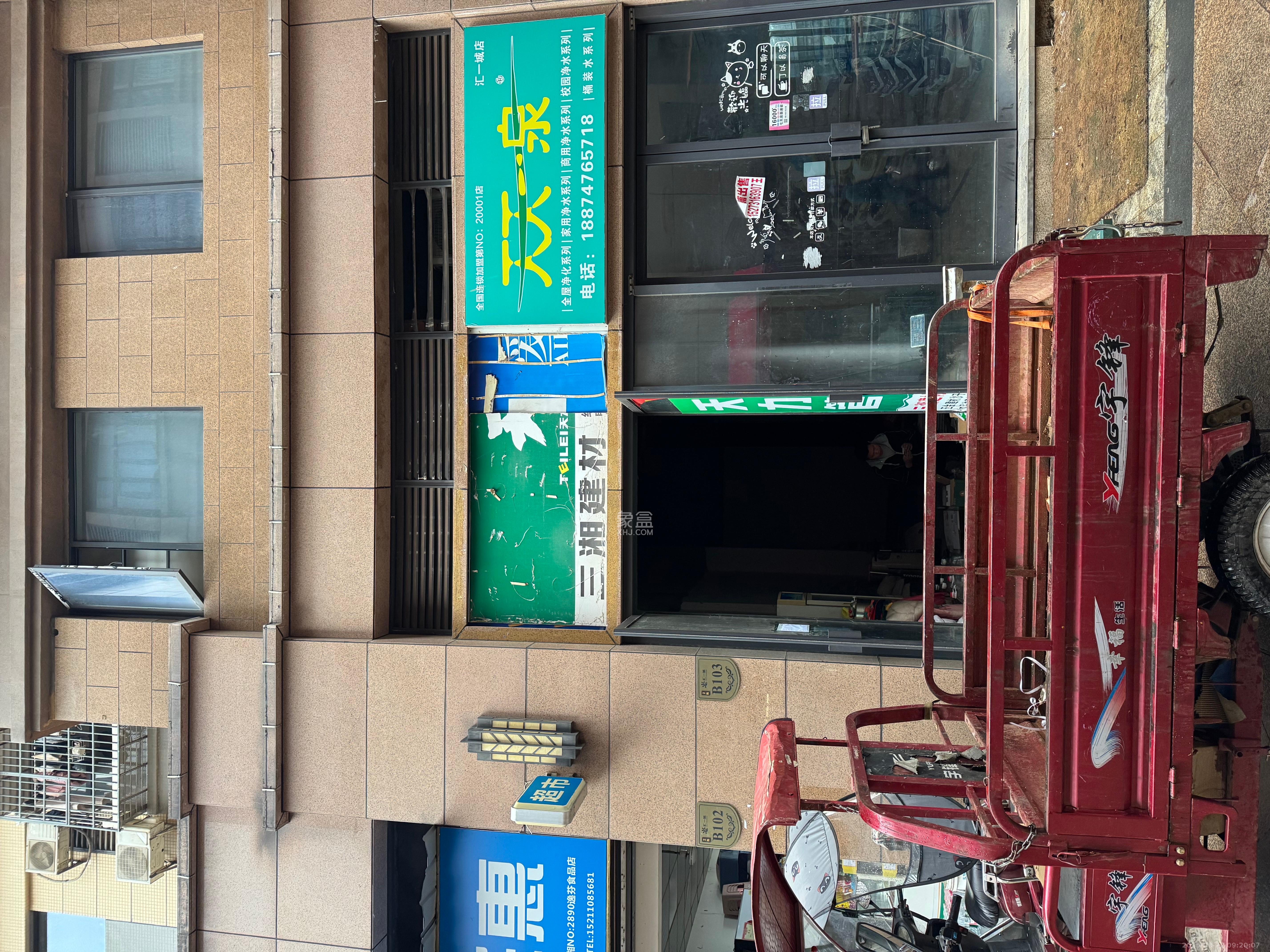 汇一城（汇壹公馆）   18.18㎡      2000.0元/月室内图