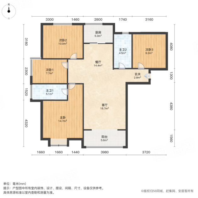 平安光谷春天  4室2厅2卫   220.00万客厅