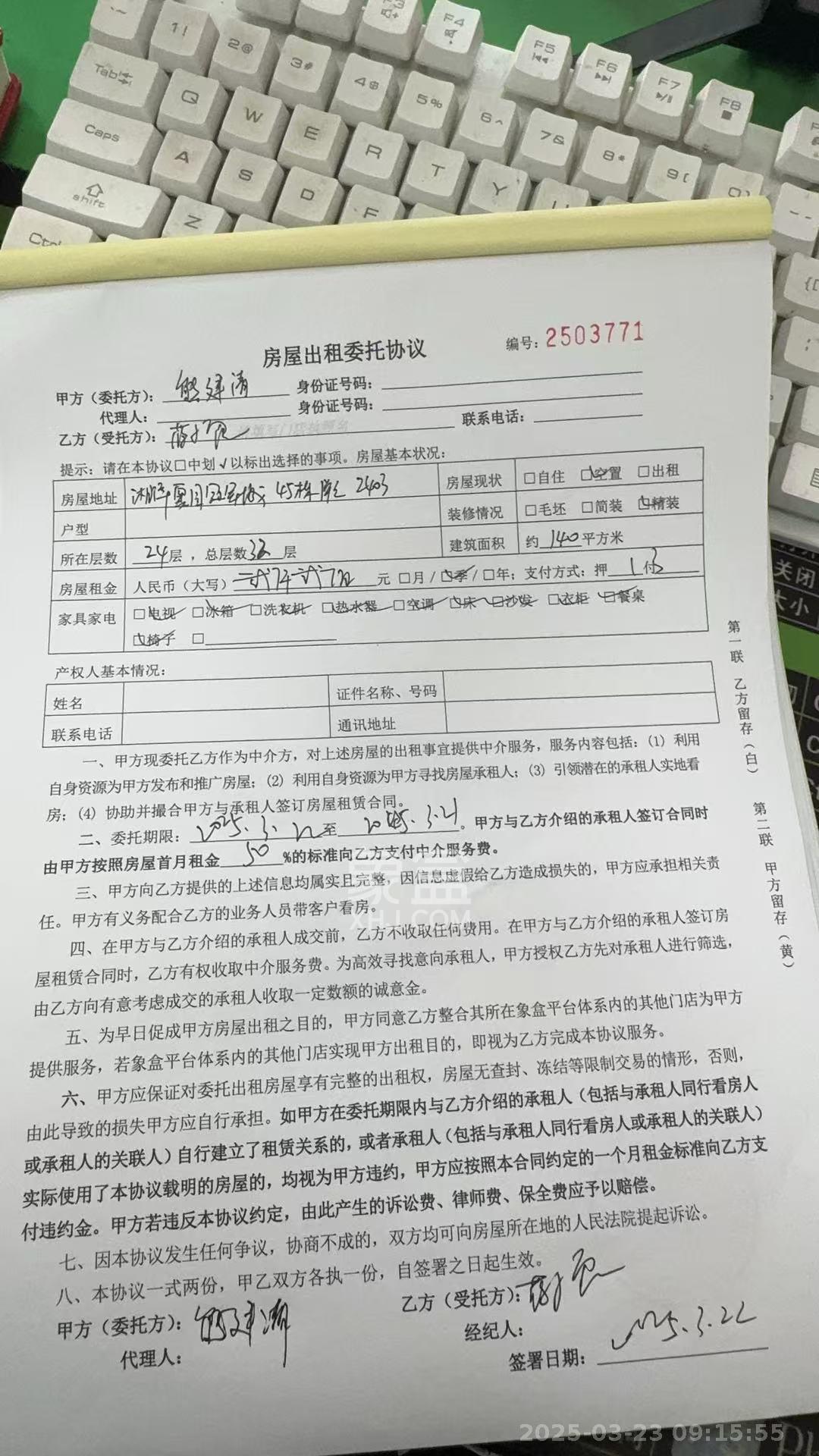 五矿尊城  3室2厅1卫    1800.0元/月 五矿尊城  3室2厅1卫    1800.0元/月室内图
