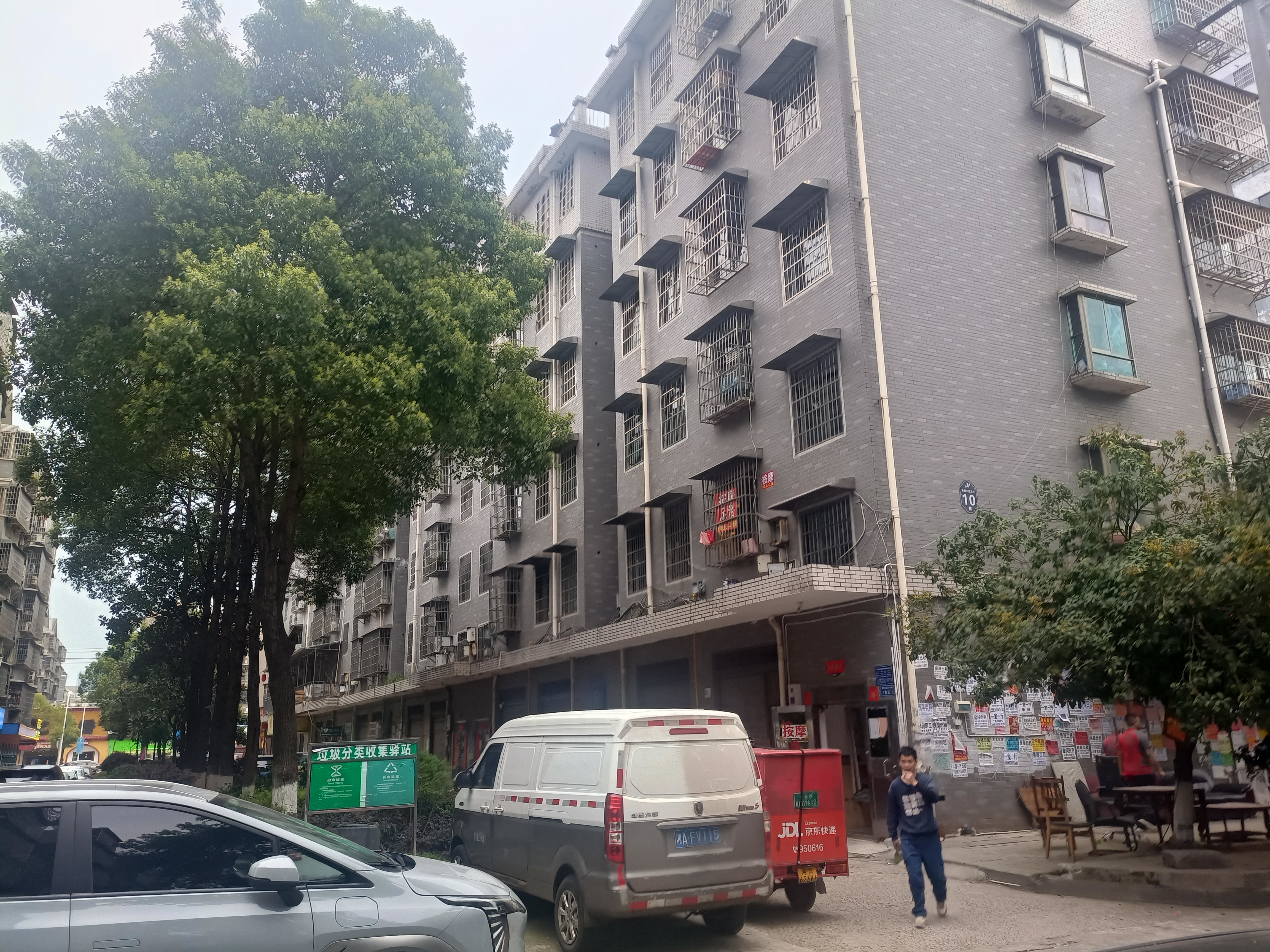黄鹤小区3片  3室2厅1卫   1800.00元/月户型图