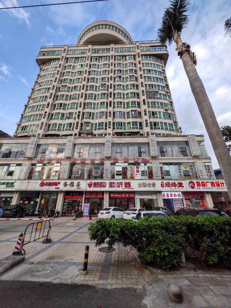 西湖商业广场 1室1厅1卫 48.8万 西湖商业广场 1室1厅1卫 48.8万户型图