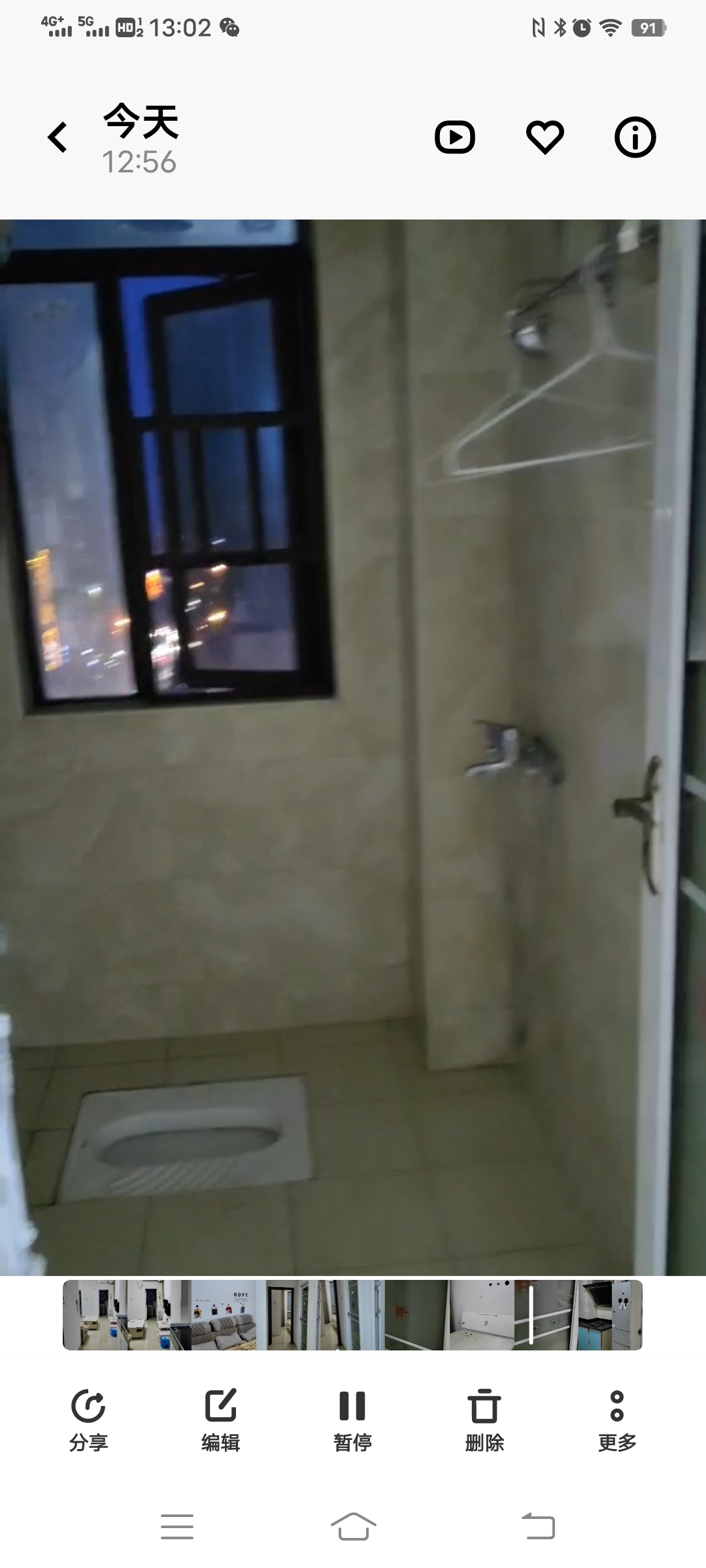 五洲富隆中心  2室1厅1卫    1300.0元/月室内图