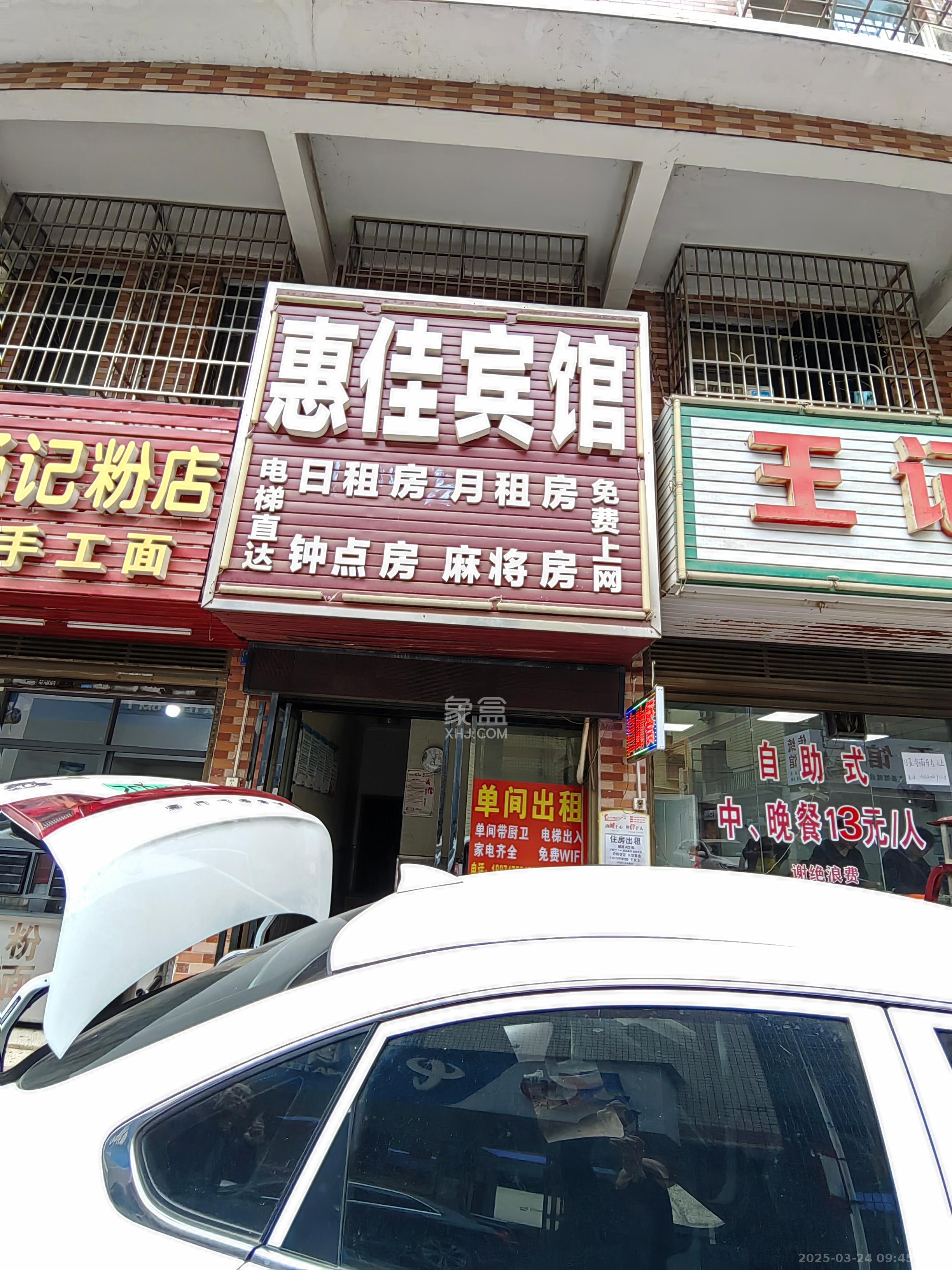 城西安置小区 1室1厅1卫 1800.0元/月 城西安置小区 1室1厅1卫 1800.0元/月室内图