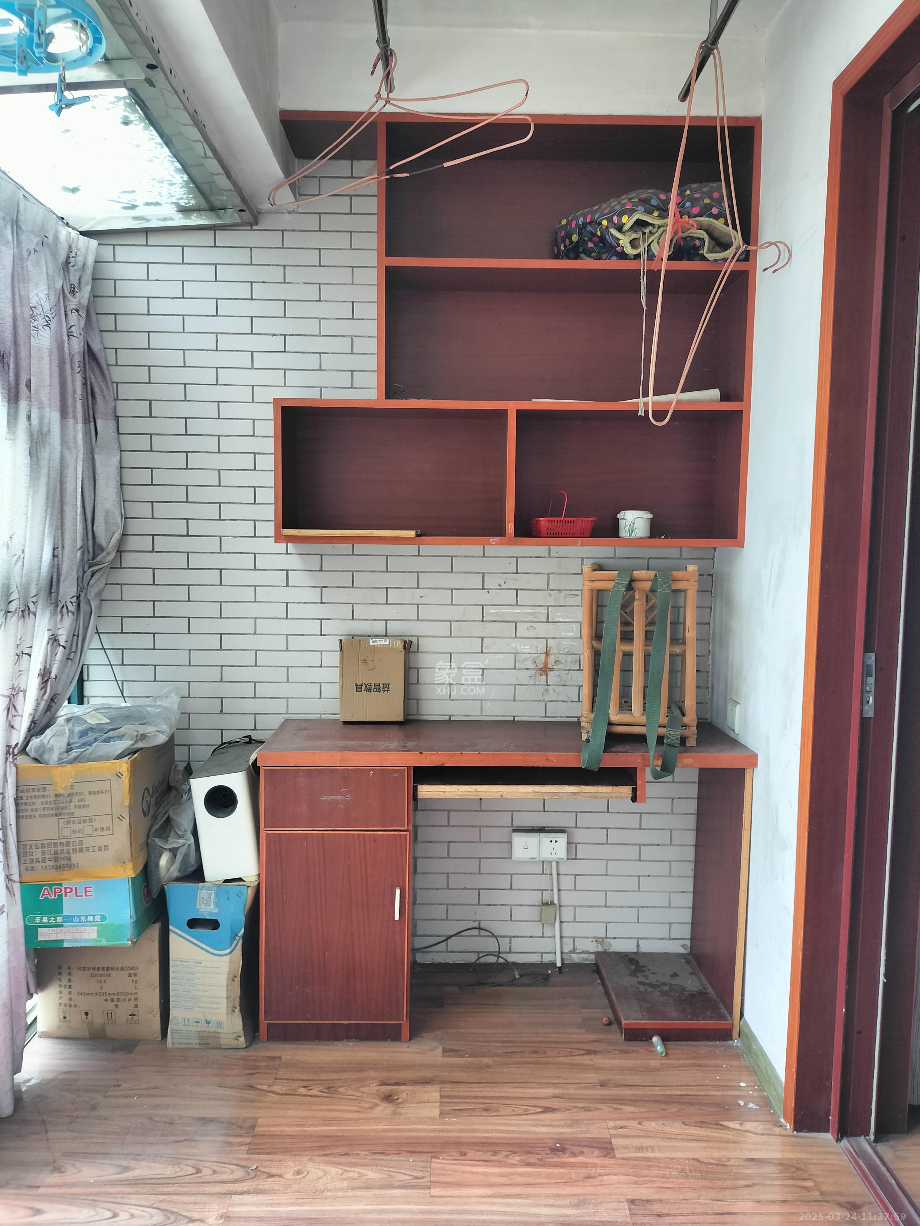华天LOHO小镇  2室2厅1卫   1400.00元/月室内图