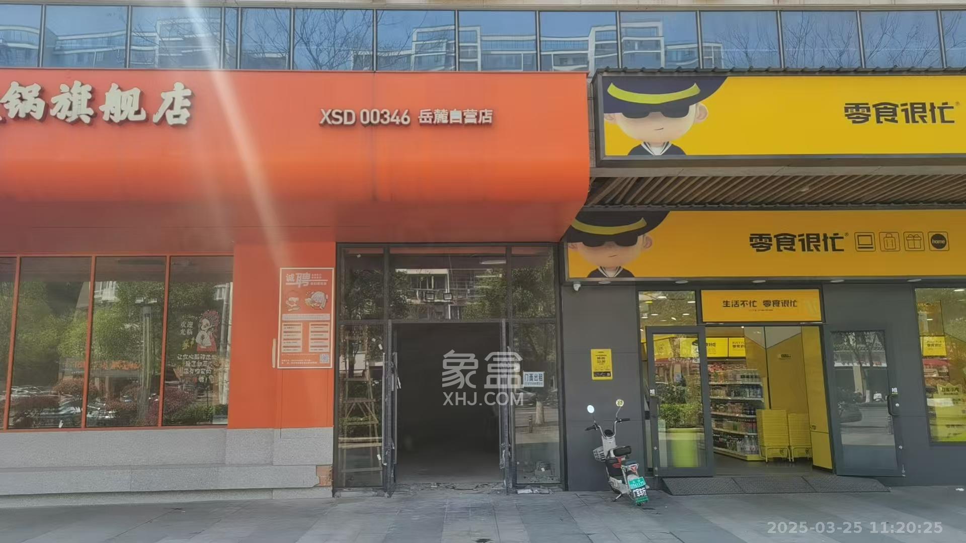 光明E城   46.16㎡      4500.0元/月室内图