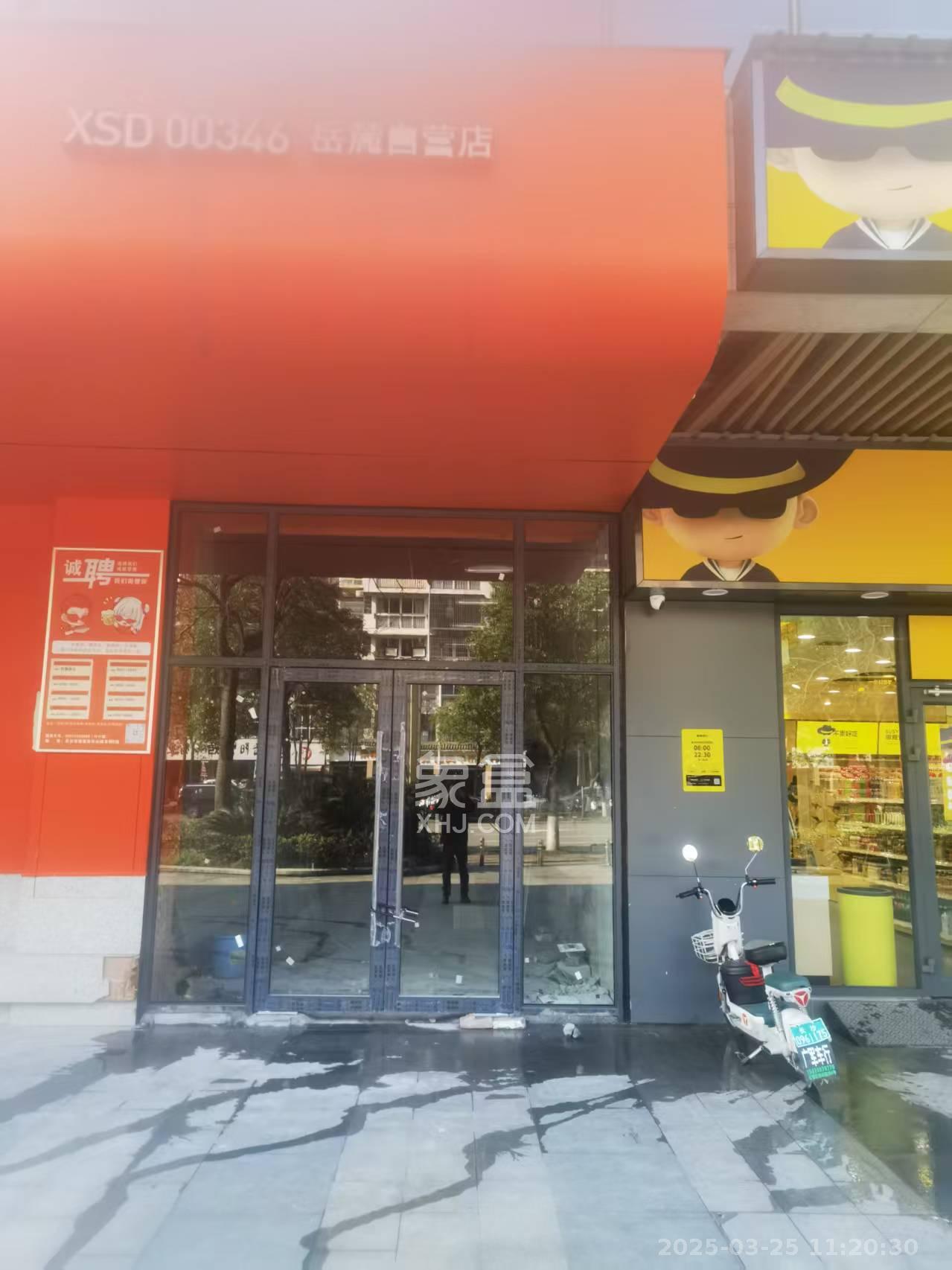 光明E城   46.16㎡      4500.0元/月室内图