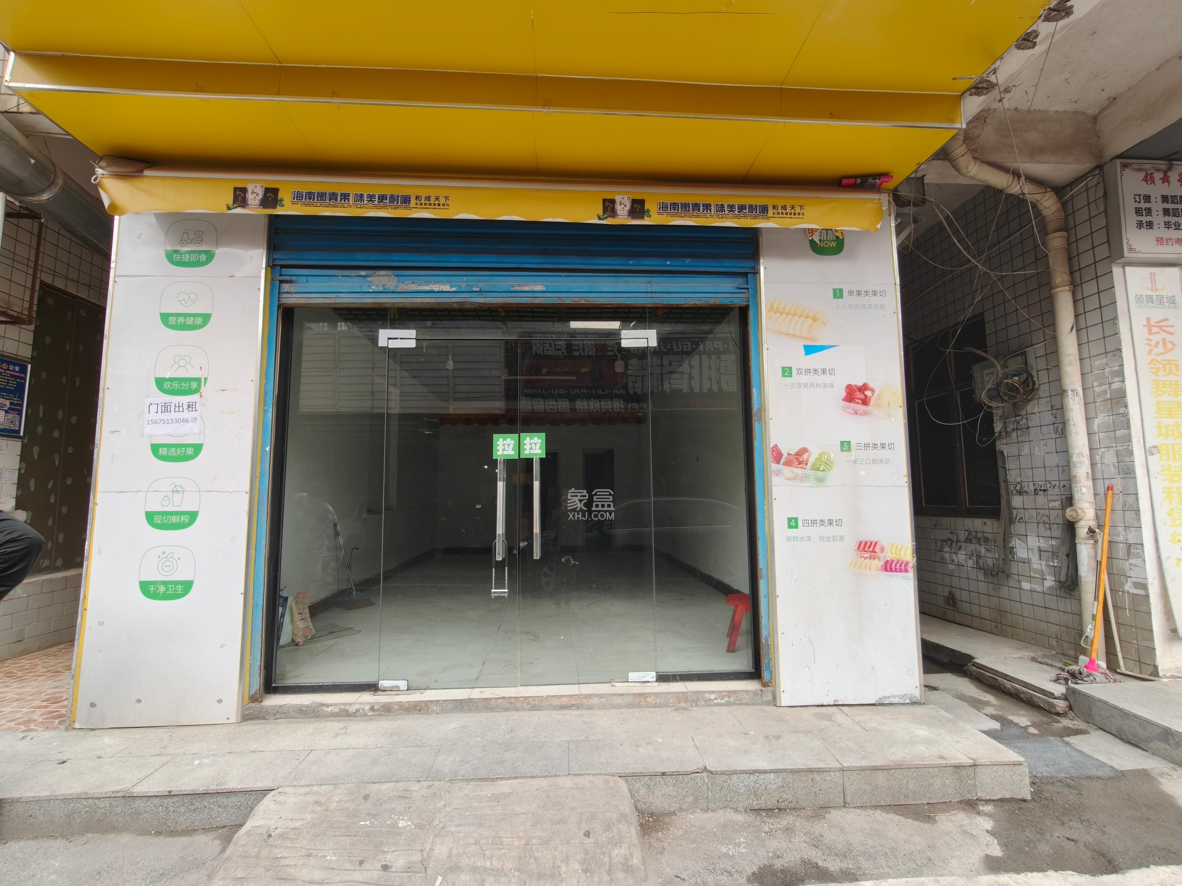 樟树屋小区  1室0厅1卫   2600.00元/月