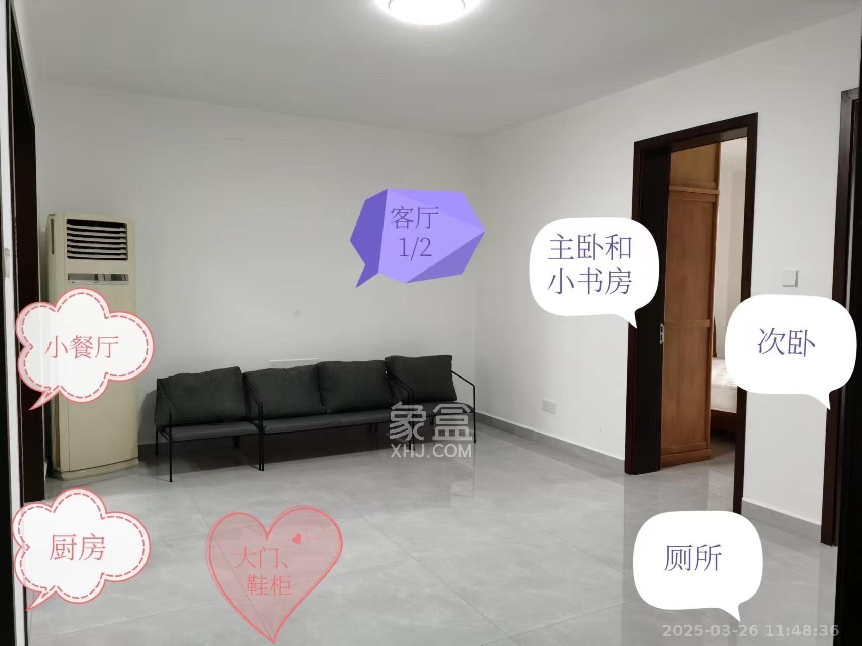東文廟坪  1室0廳0衛(wèi)    2600.0元/月室內(nèi)圖