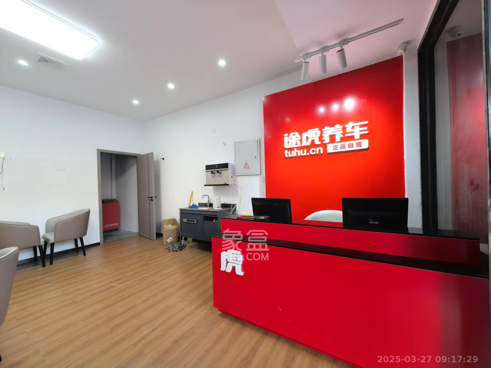 招商麓山府   36.34㎡     2888.00元/月