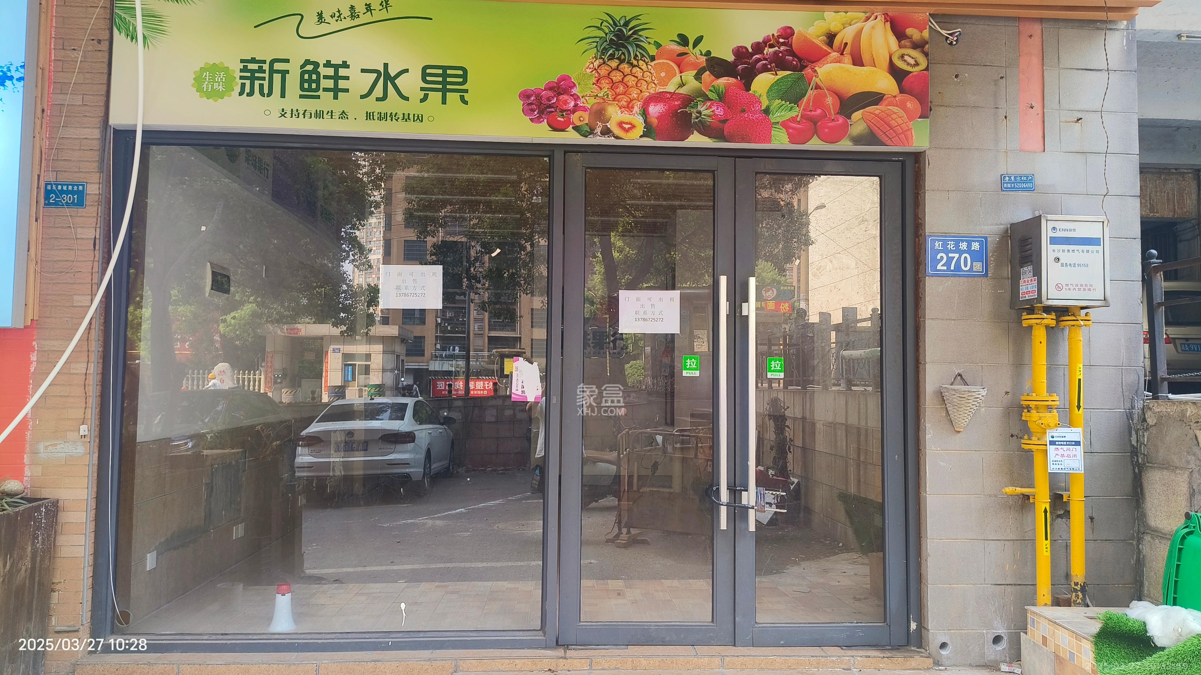 福乐康城   162.0㎡     5000.00元/月