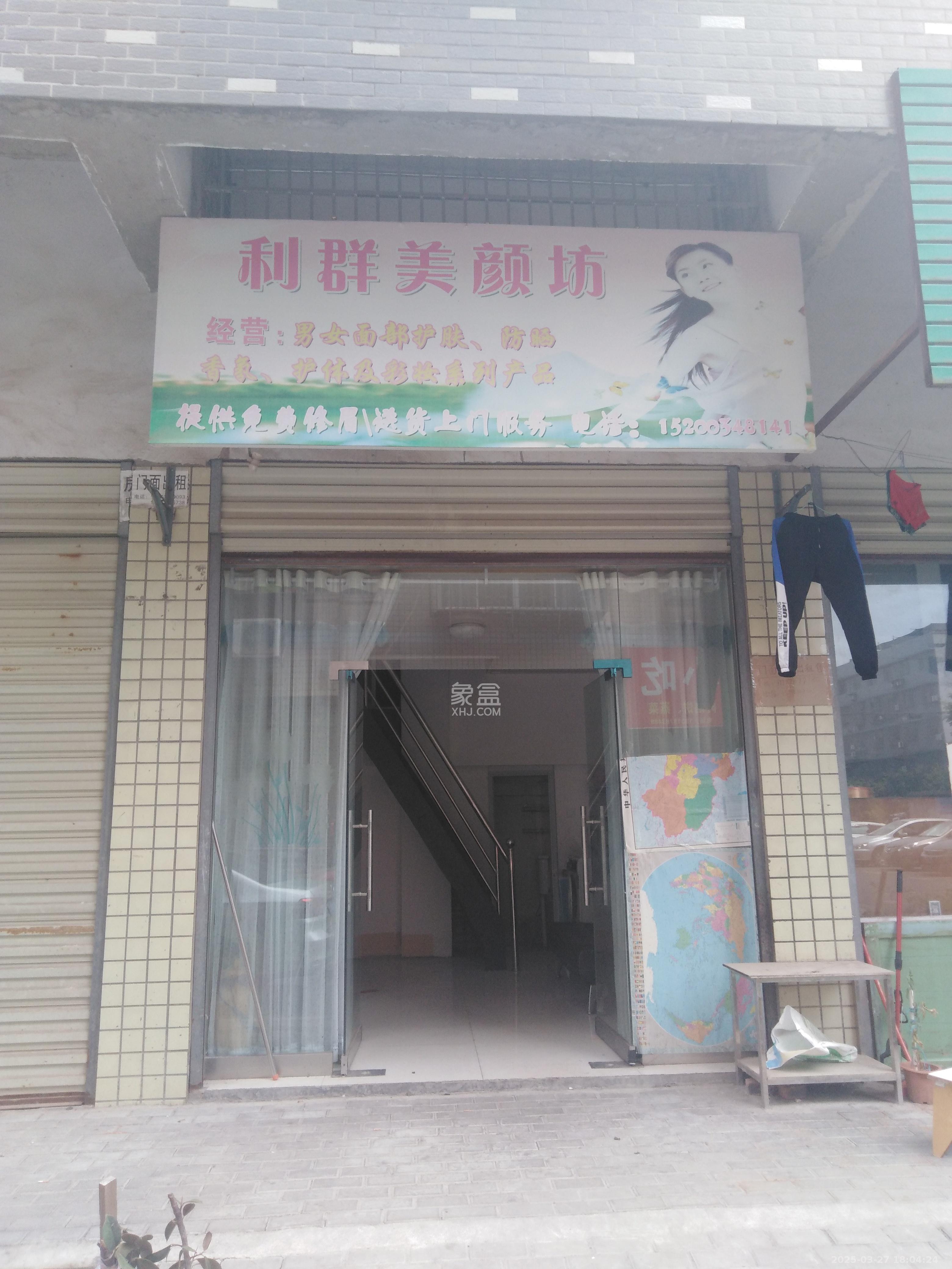梧桐小区  1室1厅1卫   500.00元/月室内图1