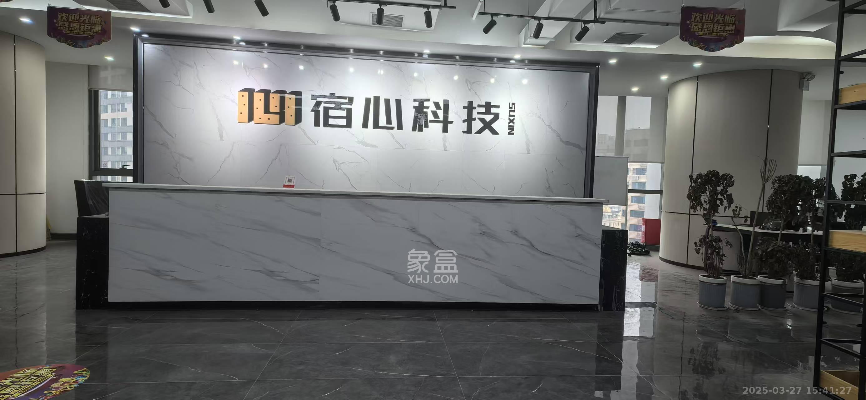 新湖南大厦   500.0㎡     21000.00元/月