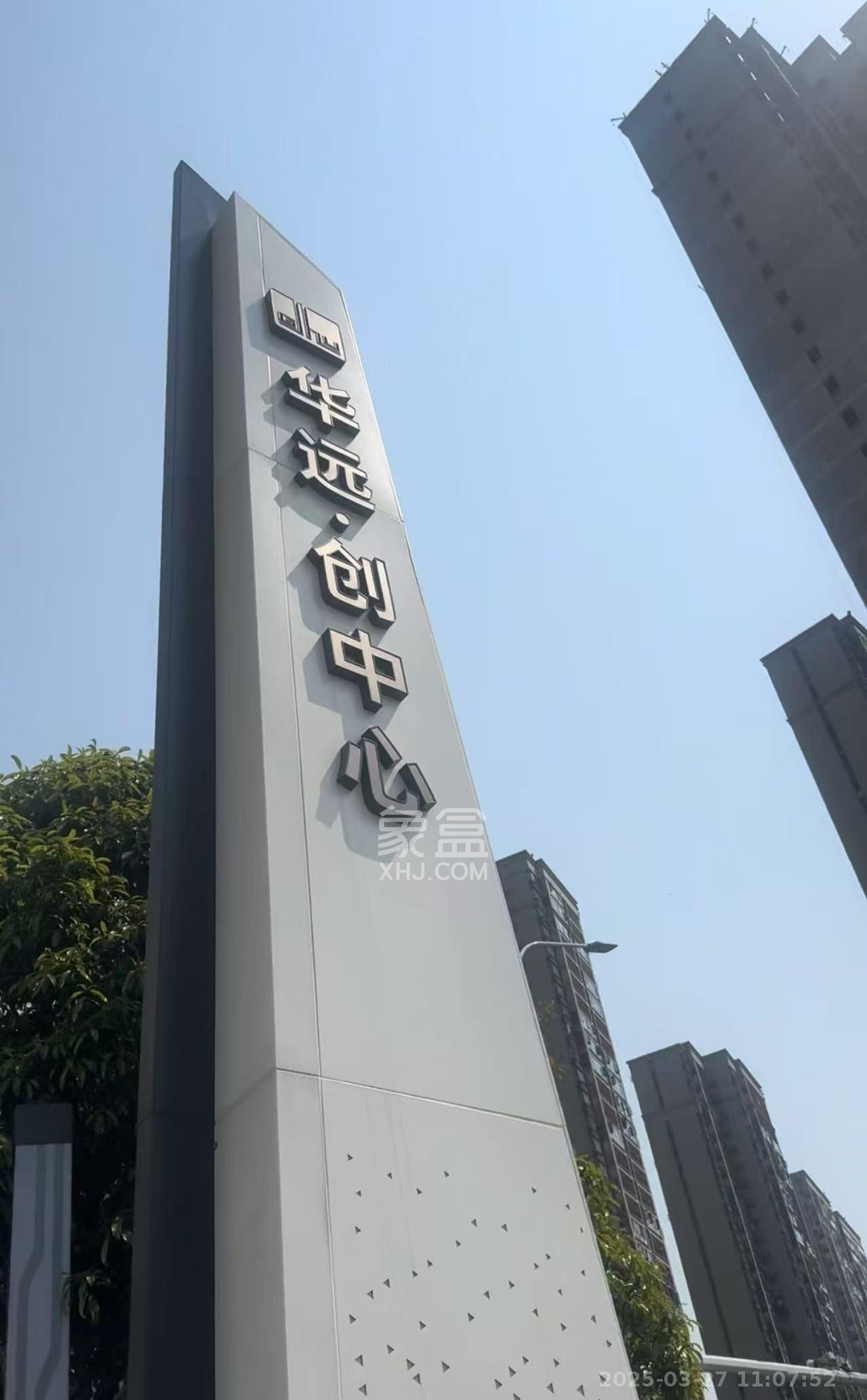 华远创中心   800.0㎡     30000.00元/月室内图