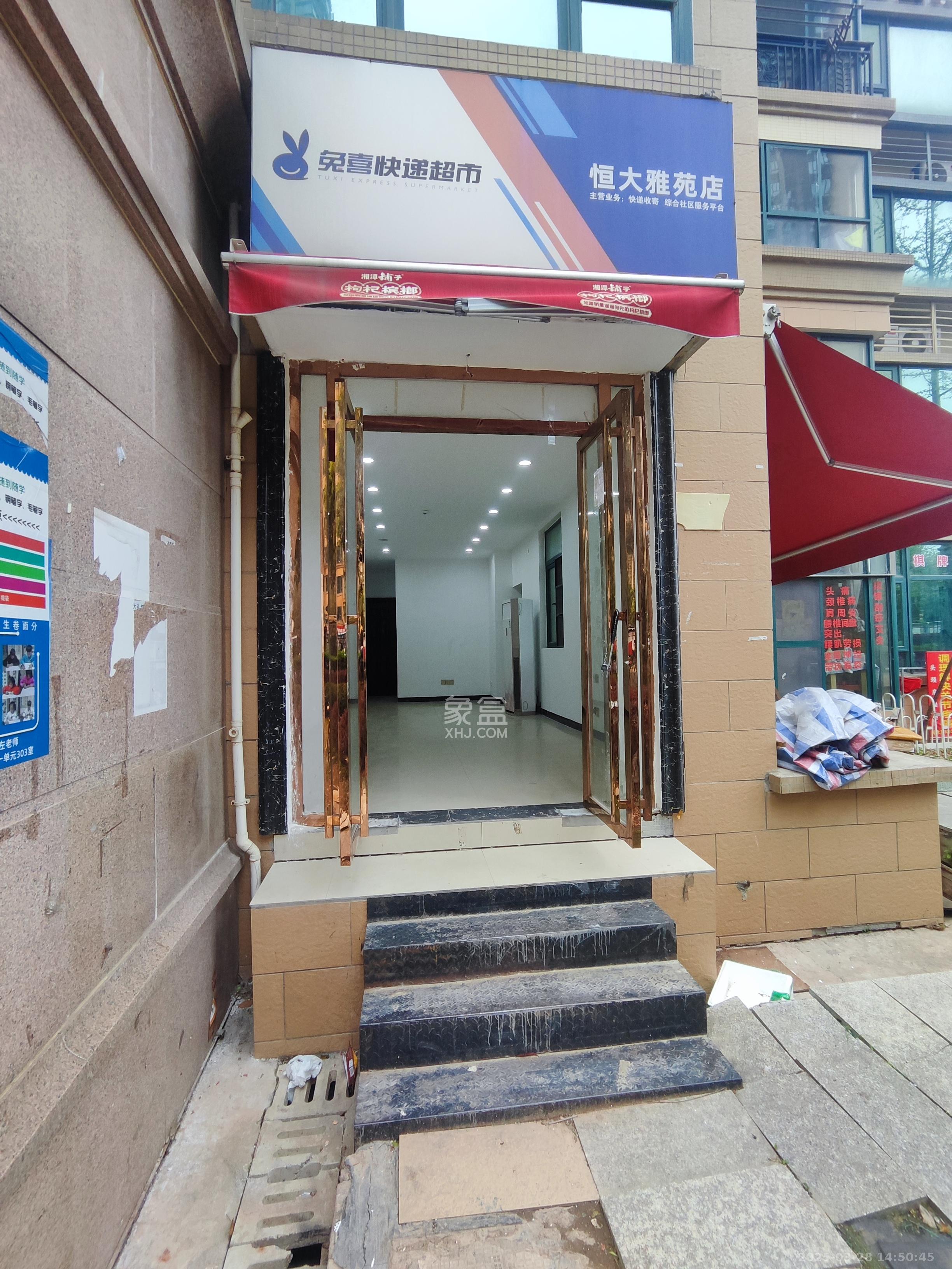 恒大雅苑  1室1厅1卫   2800.00元/月