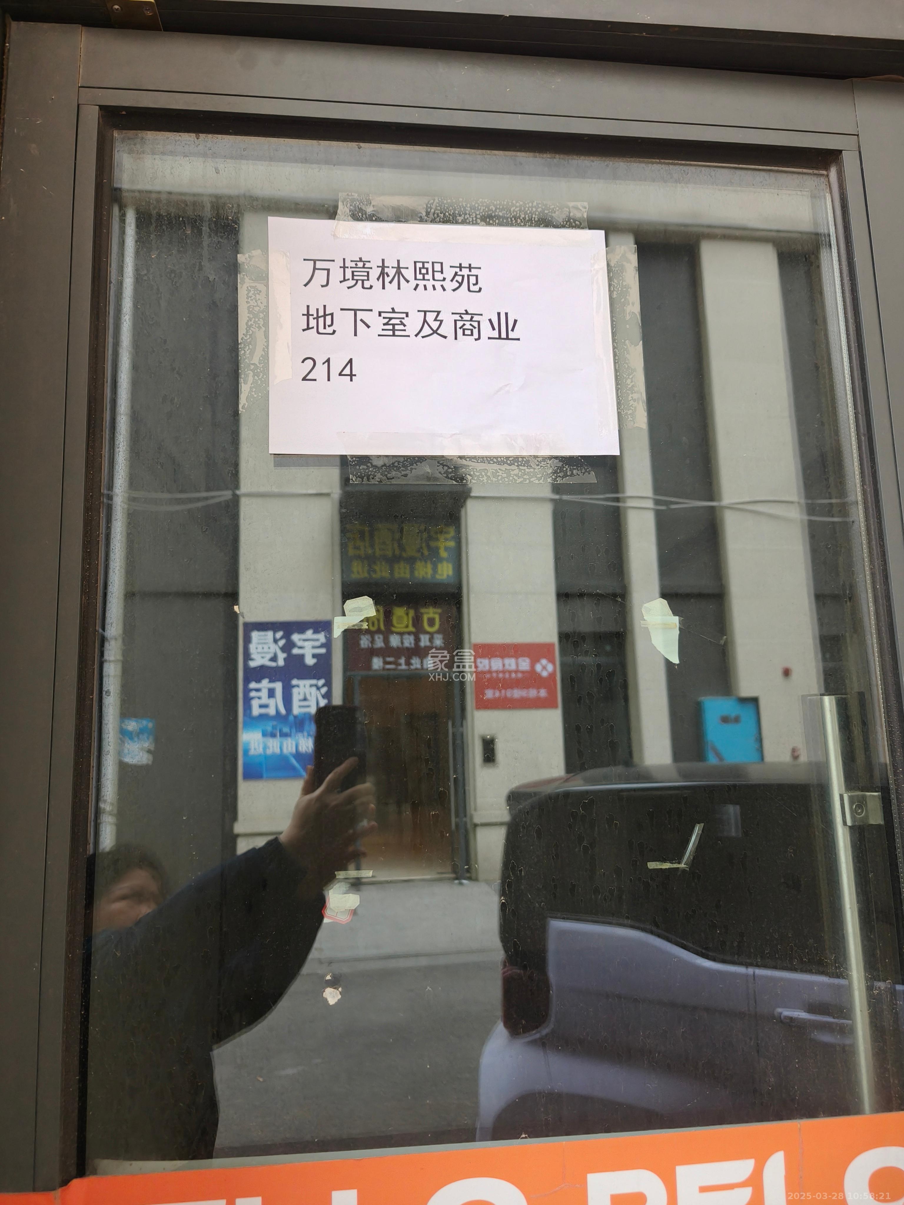 五矿万境蓝山   18.13㎡     1200.00元/月室内图