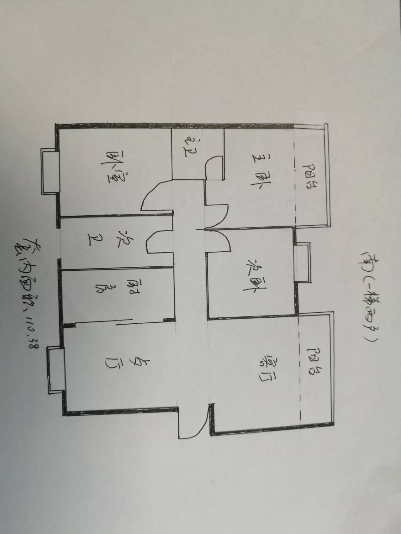 蓝天家园 3室2厅2卫 2200.0元/月 蓝天家园 3室2厅2卫 2200.0元/月户型图