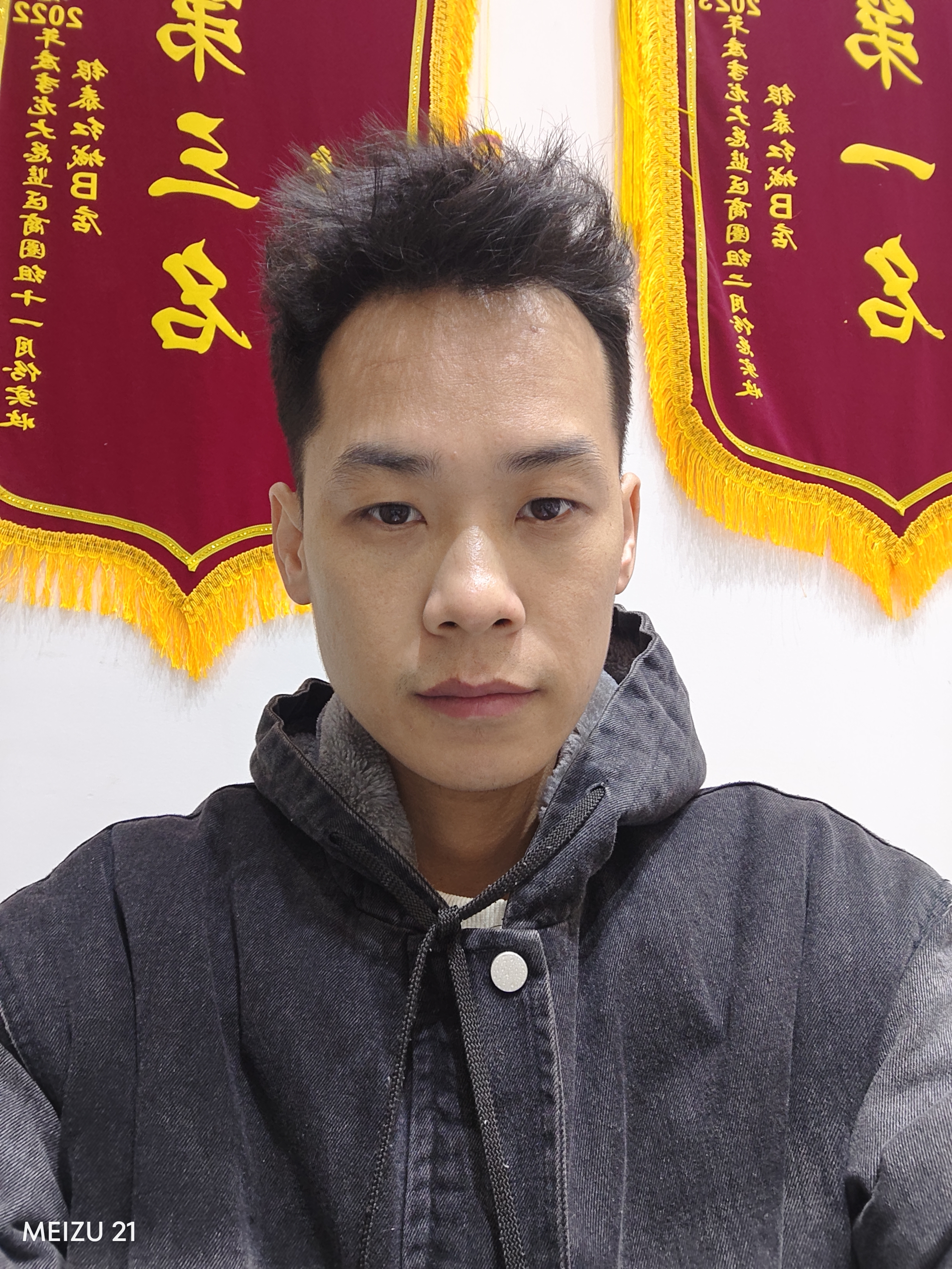 高超越